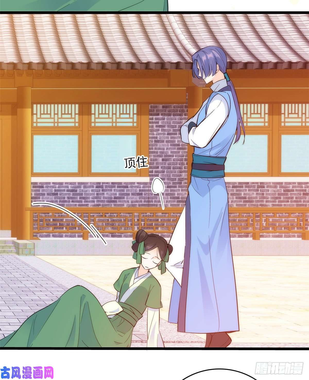 韶光慢第36话 小娘子生得好漂亮