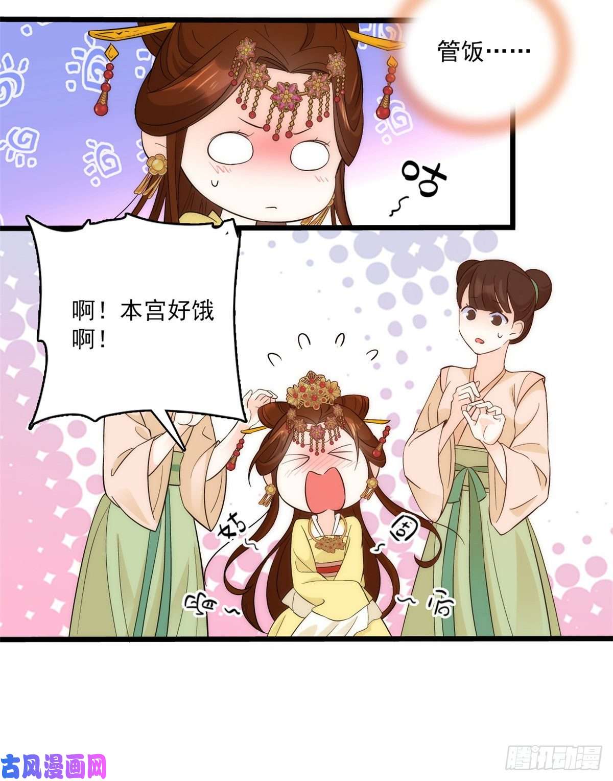 韶光慢第36话 小娘子生得好漂亮