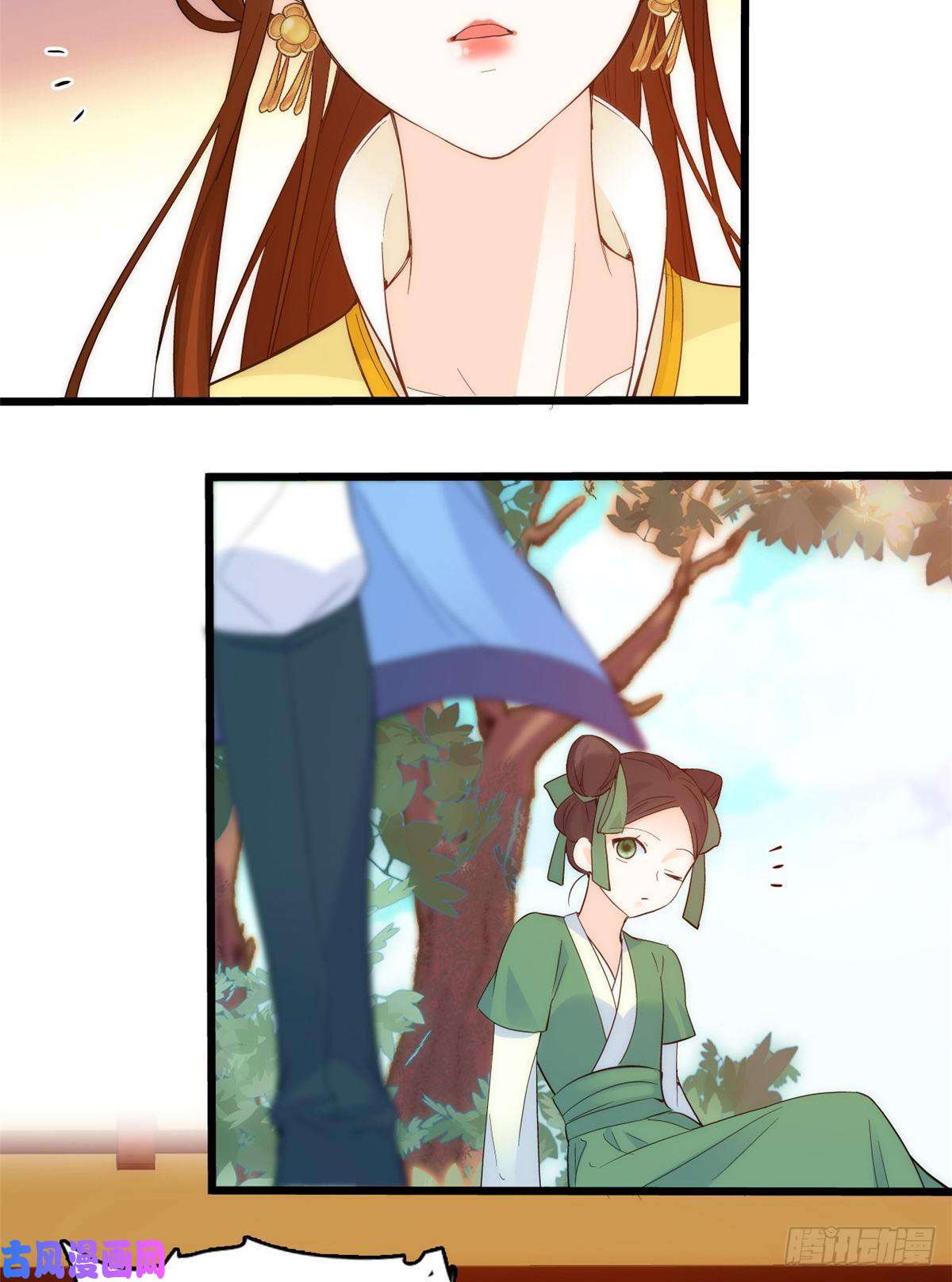 韶光慢第36话 小娘子生得好漂亮