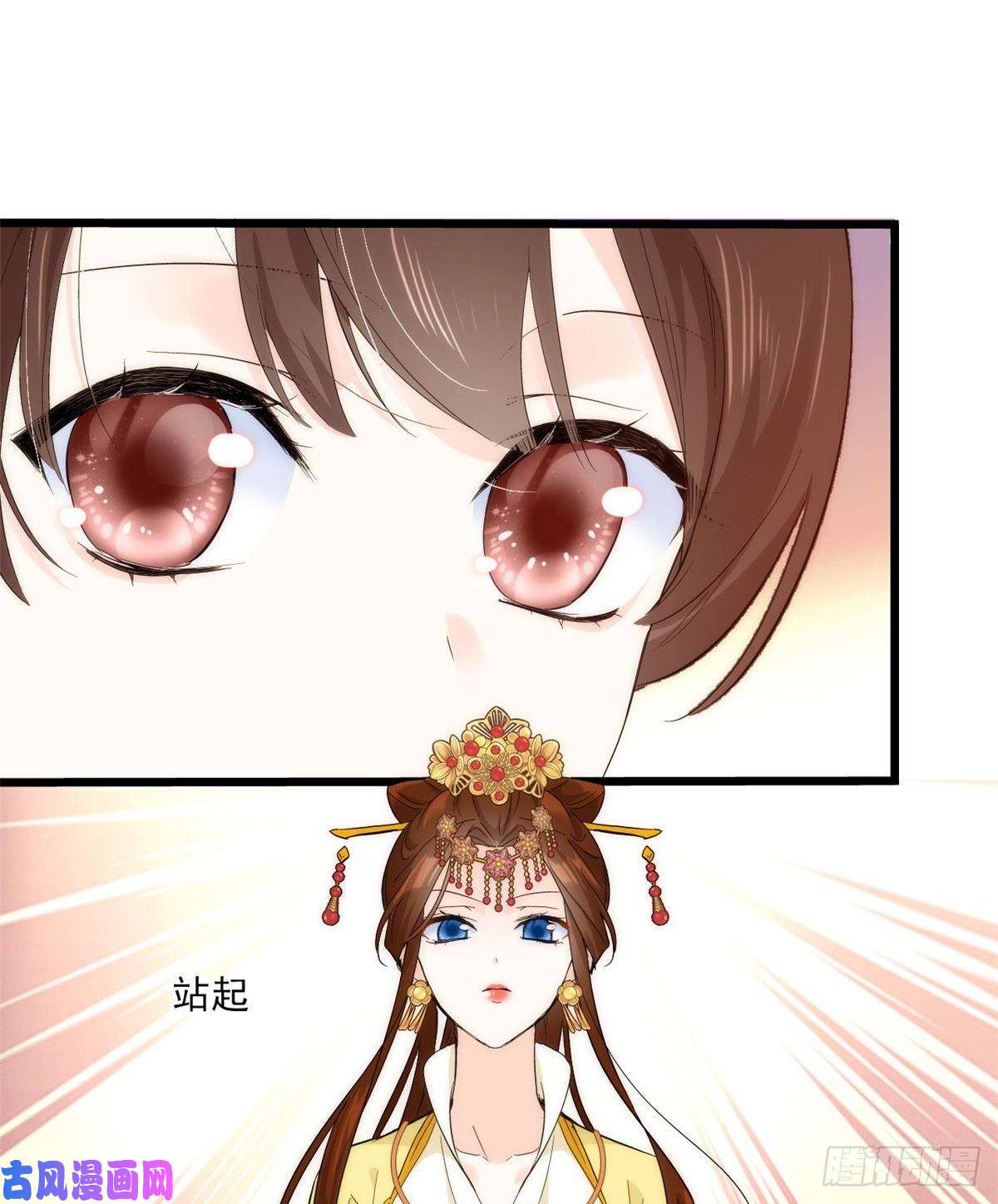 韶光慢第36话 小娘子生得好漂亮