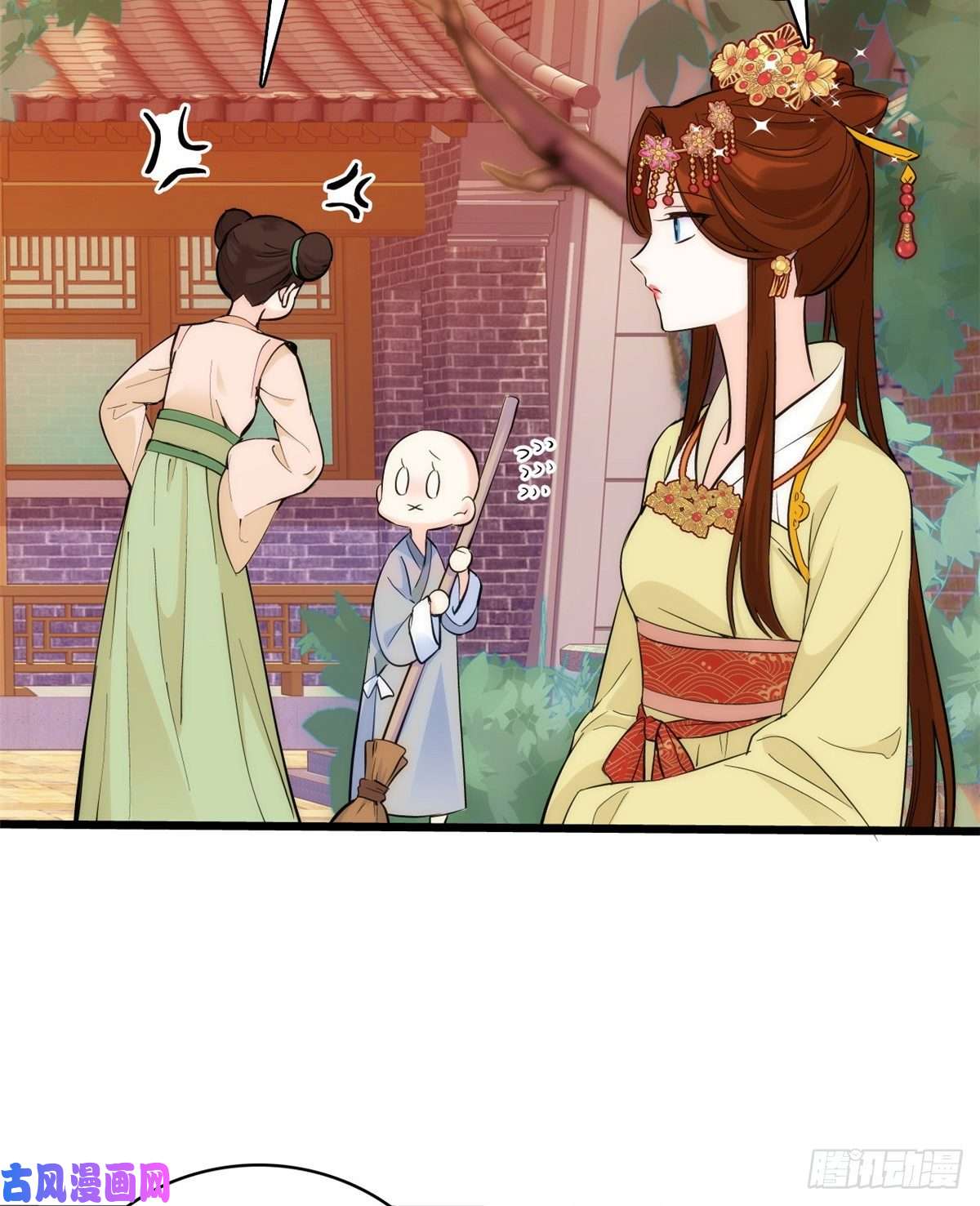 韶光慢第36话 小娘子生得好漂亮