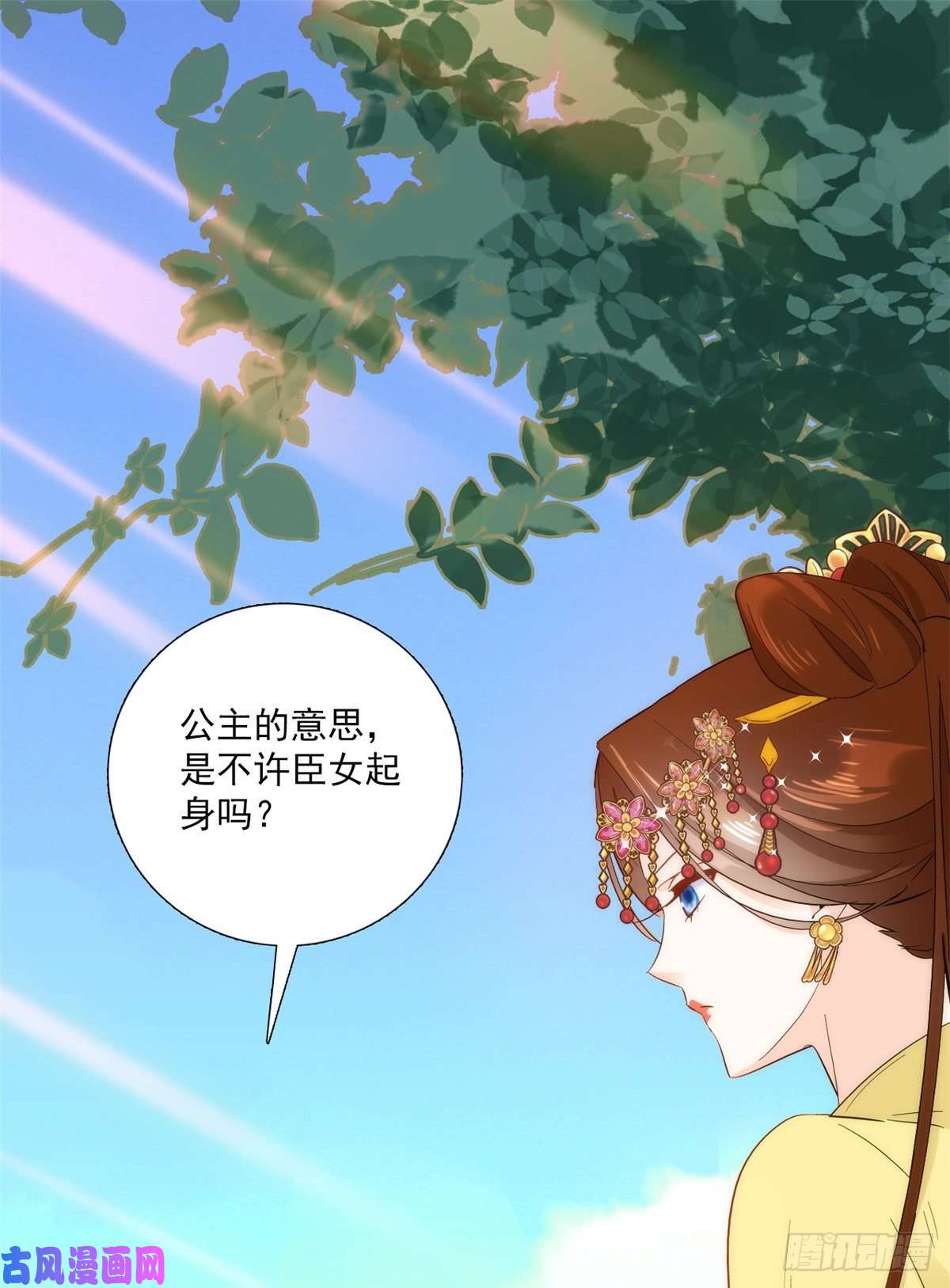 韶光慢第37话 油锅取钱