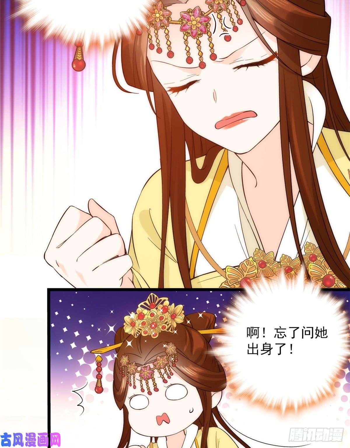 韶光慢第37话 油锅取钱