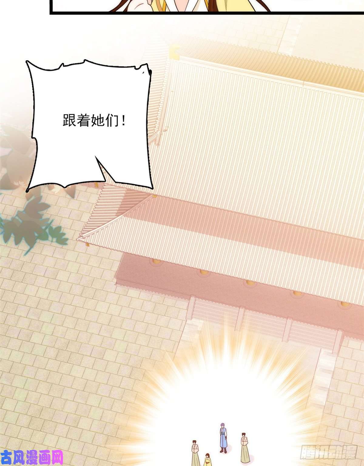 韶光慢第37话 油锅取钱