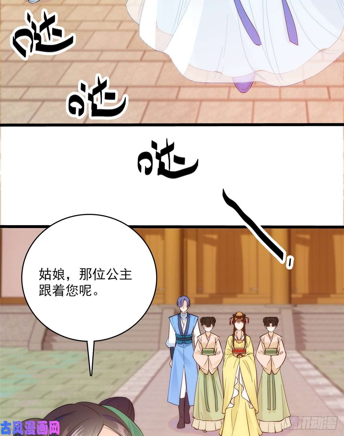 韶光慢第37话 油锅取钱