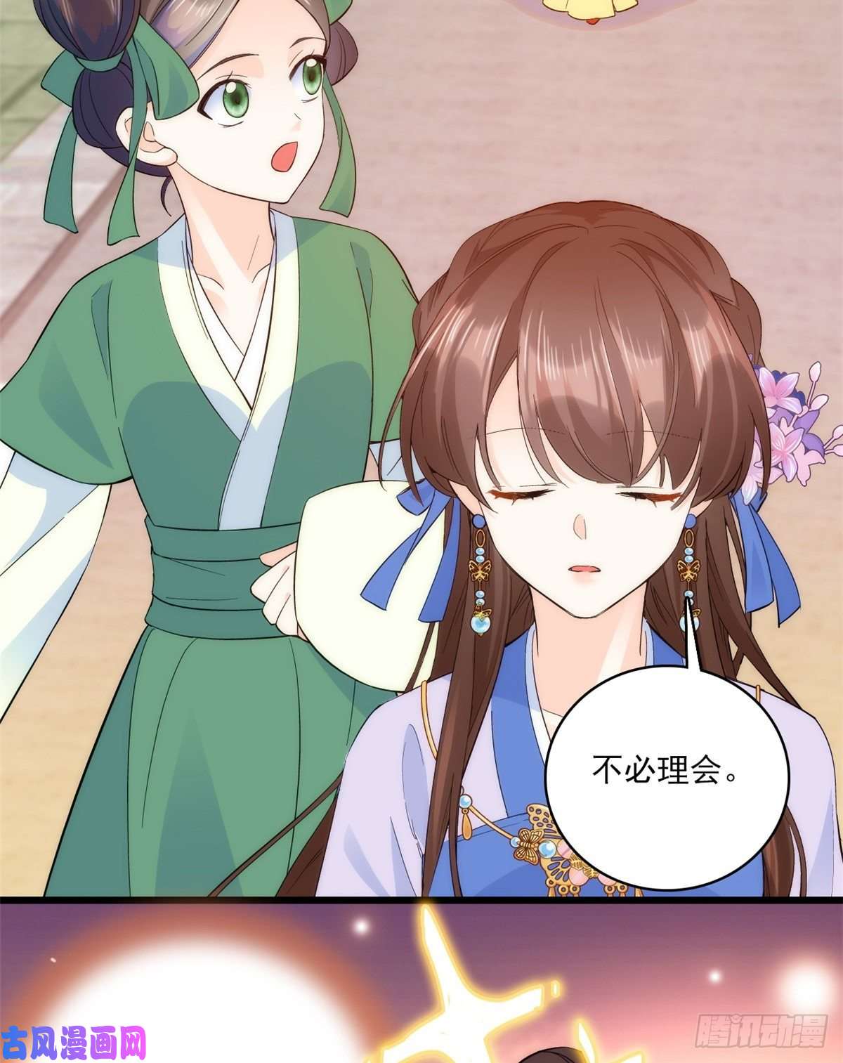 韶光慢第37话 油锅取钱