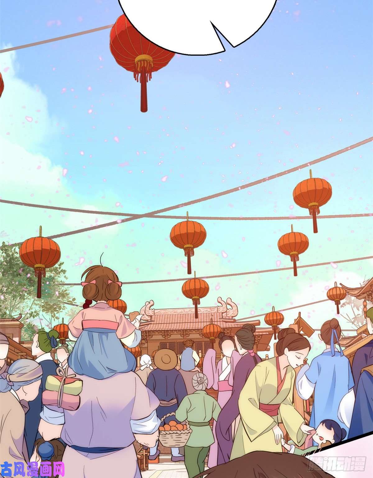 韶光慢第37话 油锅取钱