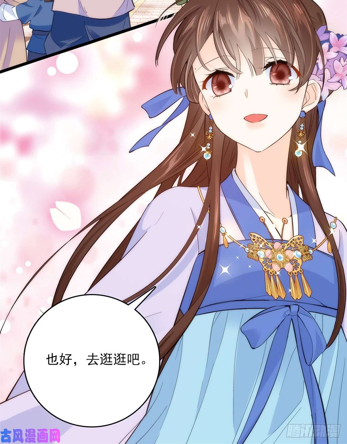 韶光慢第37话 油锅取钱