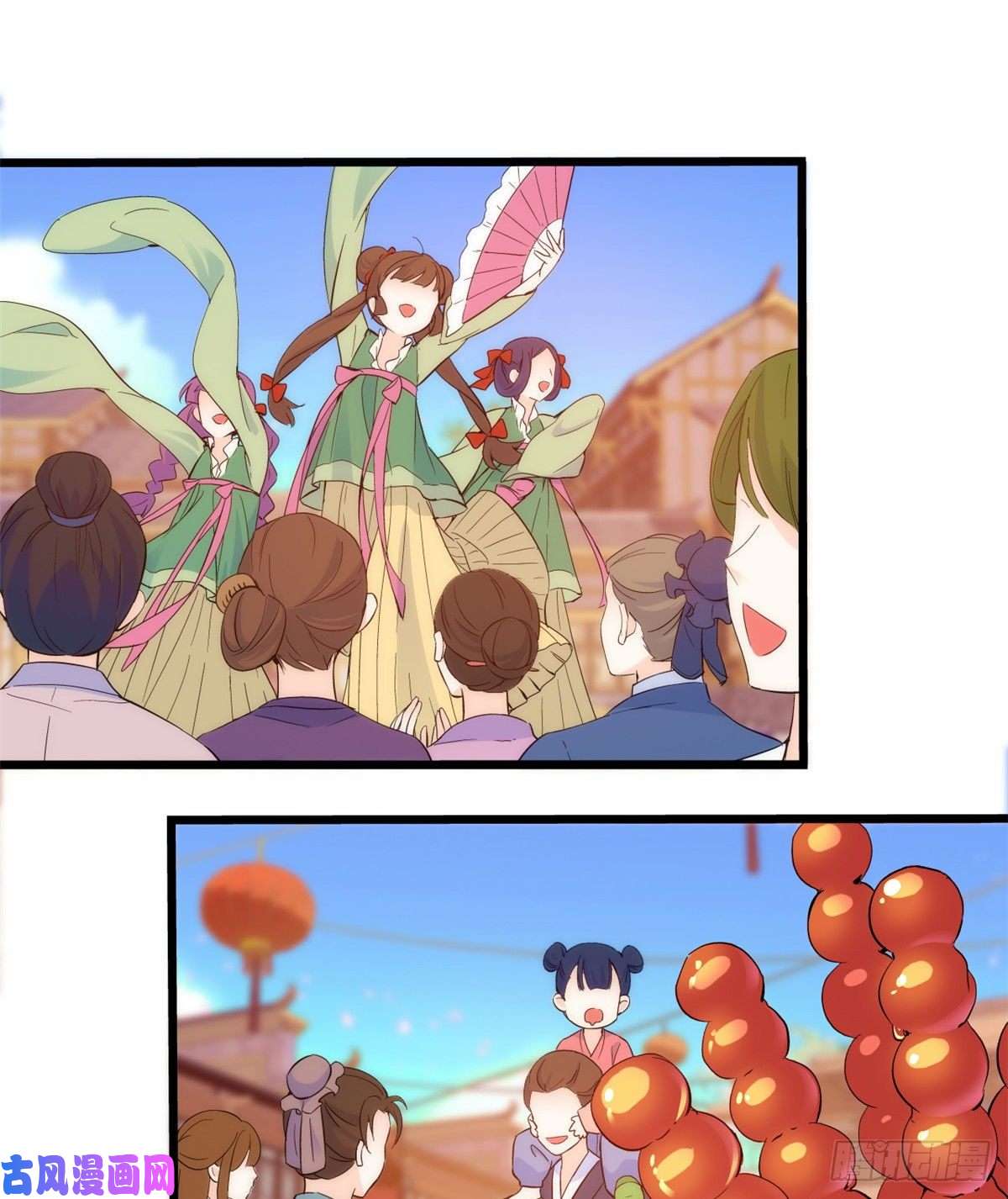 韶光慢第37话 油锅取钱