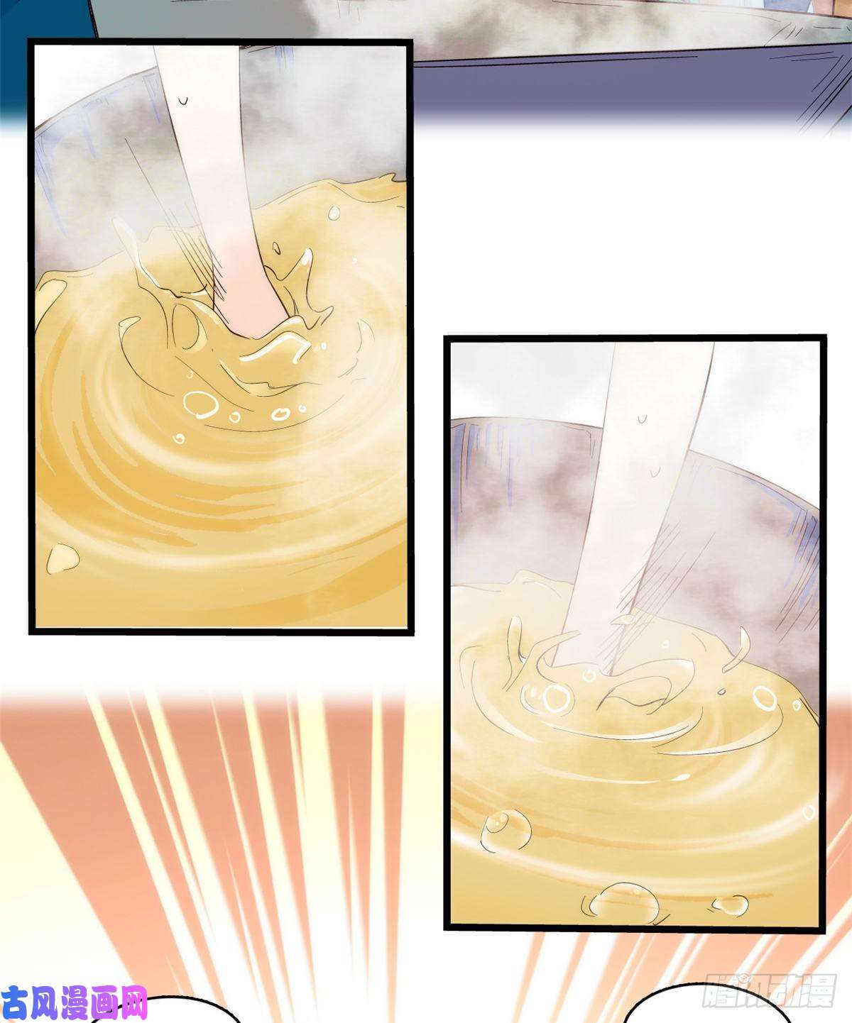 韶光慢第37话 油锅取钱