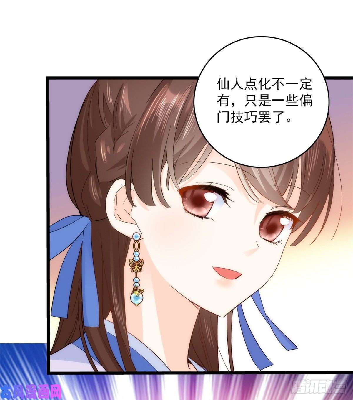 韶光慢第37话 油锅取钱