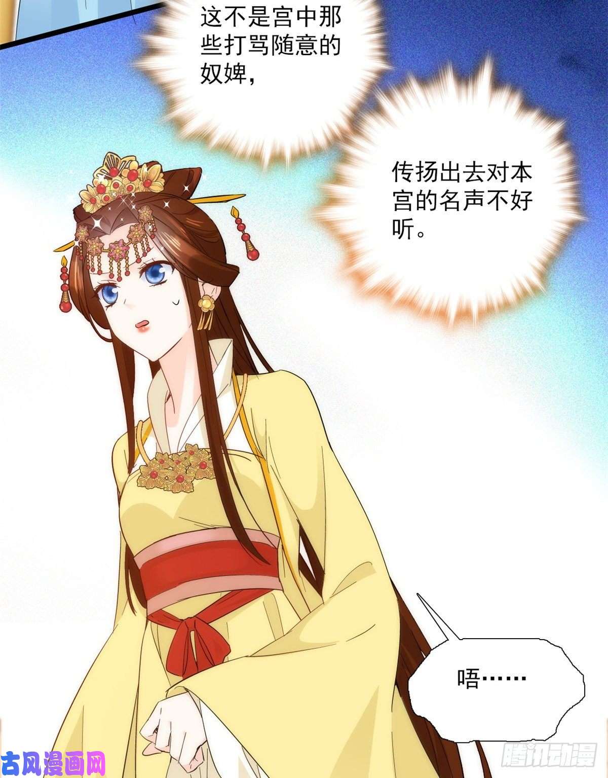 韶光慢第37话 油锅取钱