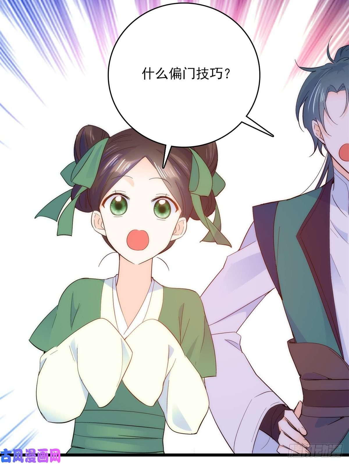 韶光慢第37话 油锅取钱