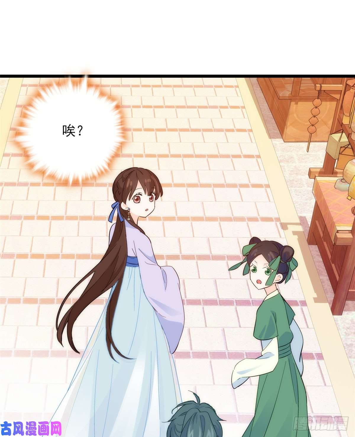 韶光慢第37话 油锅取钱