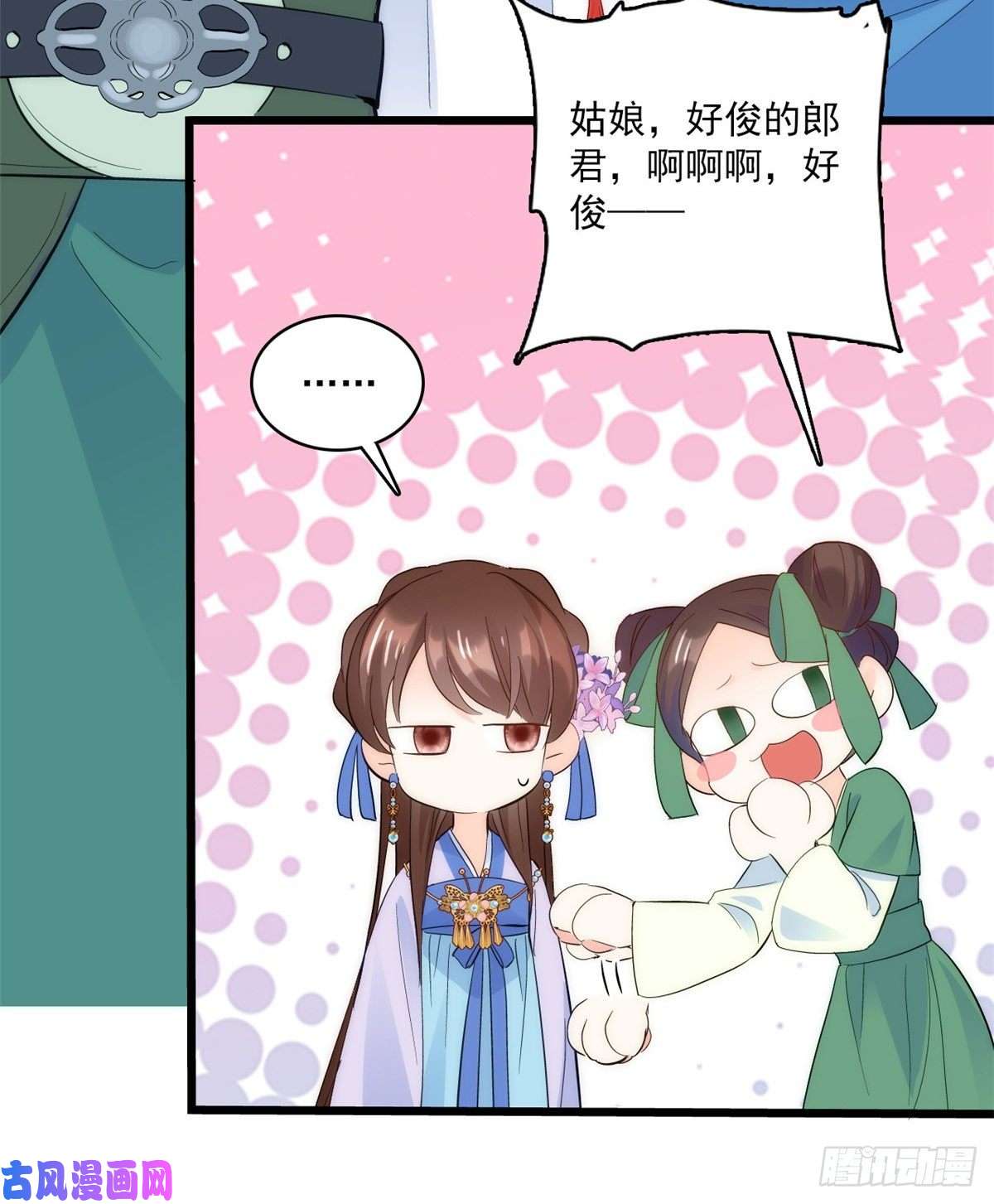 韶光慢第37话 油锅取钱