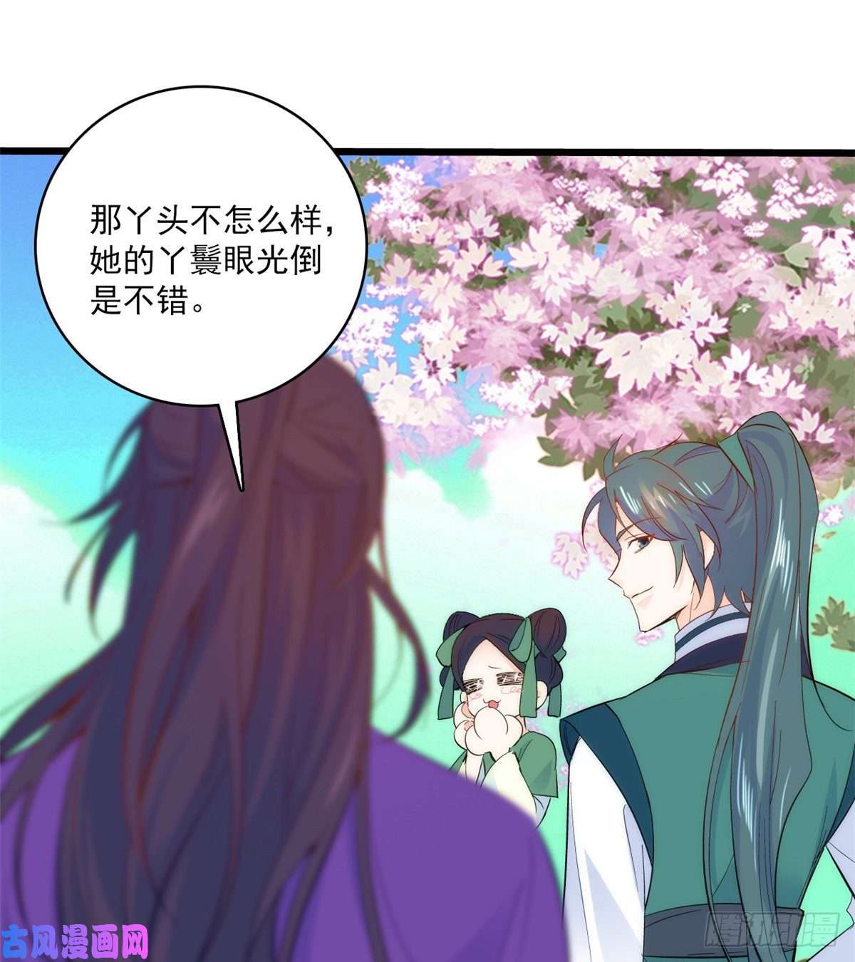 韶光慢第37话 油锅取钱