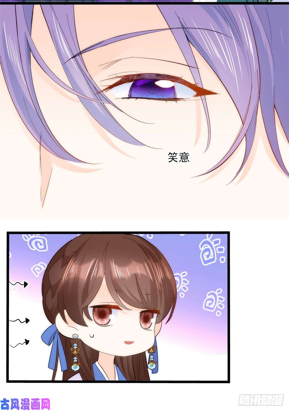 韶光慢第37话 油锅取钱