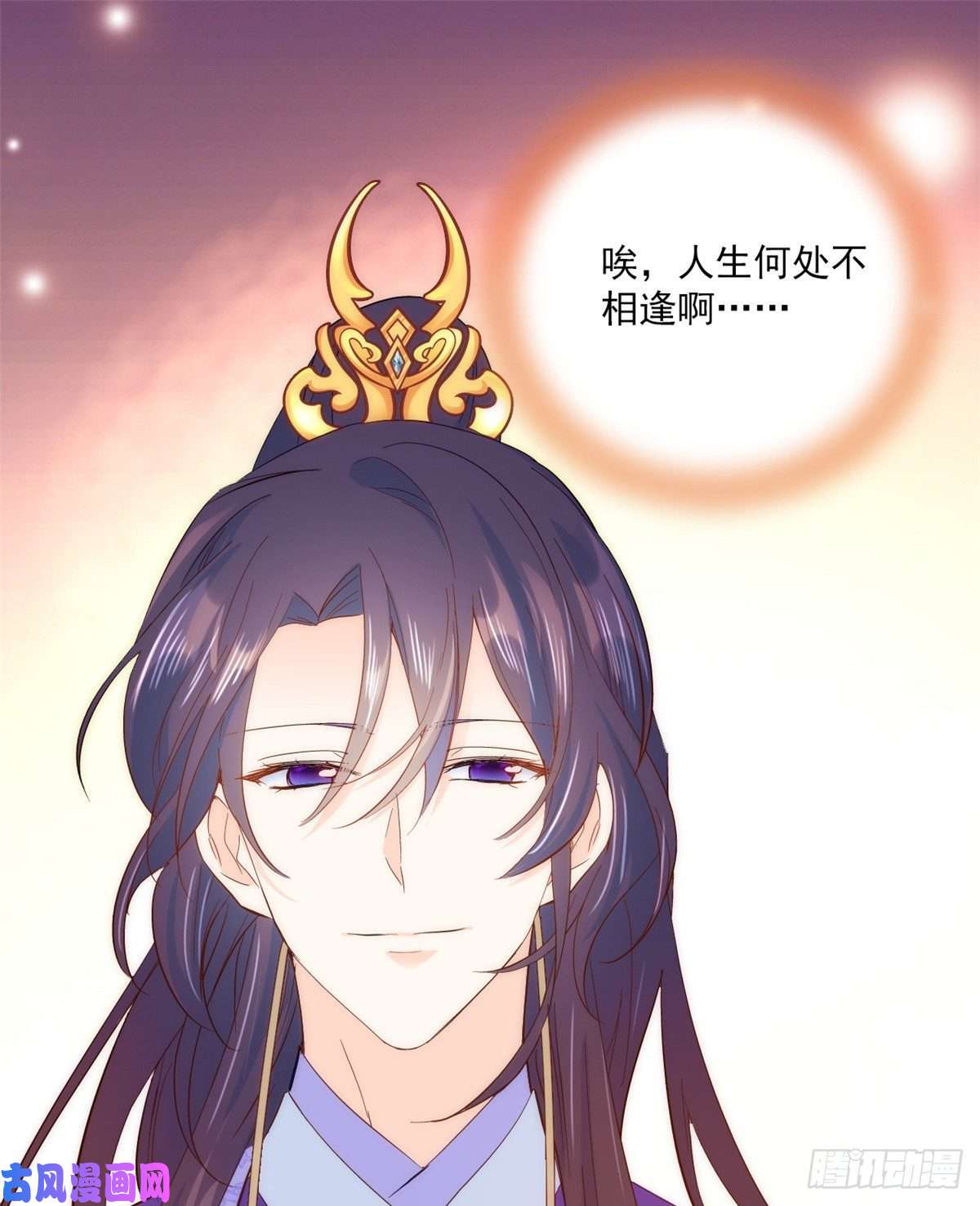 韶光慢第37话 油锅取钱