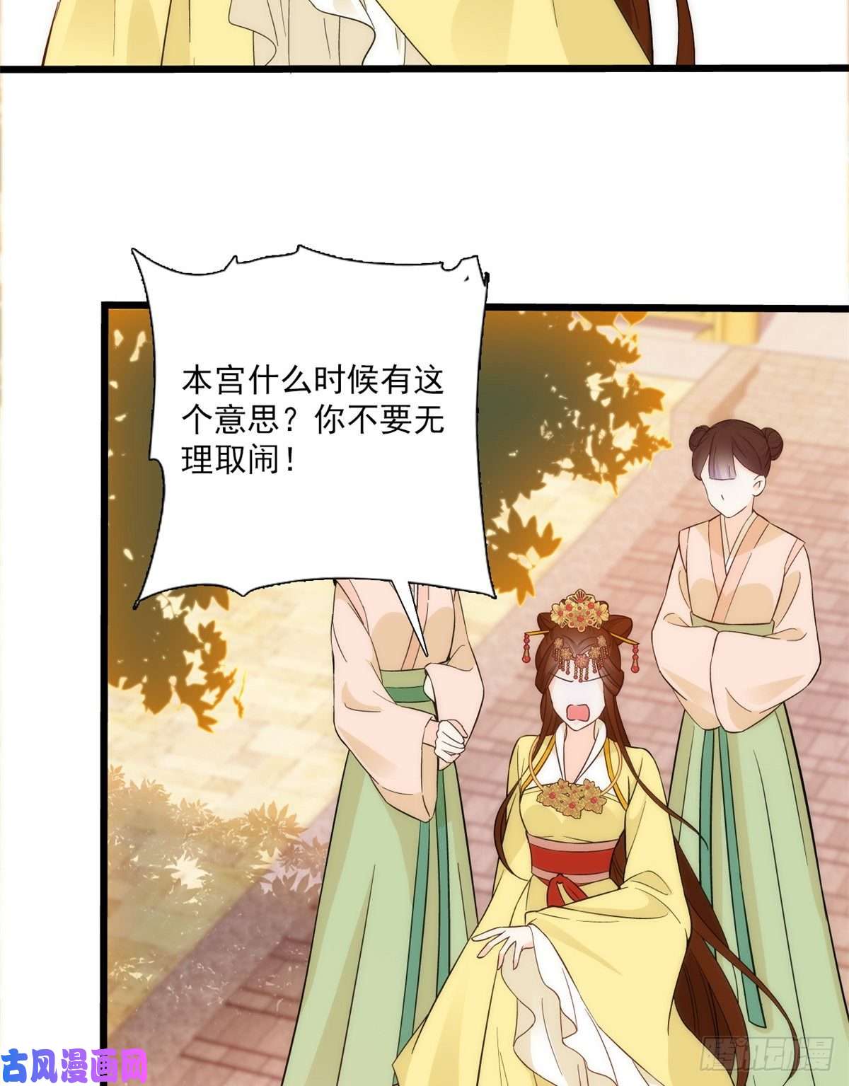 韶光慢第37话 油锅取钱