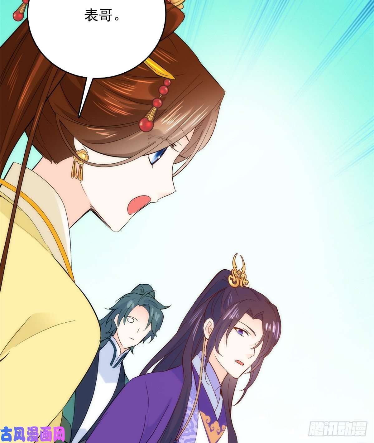 韶光慢第37话 油锅取钱