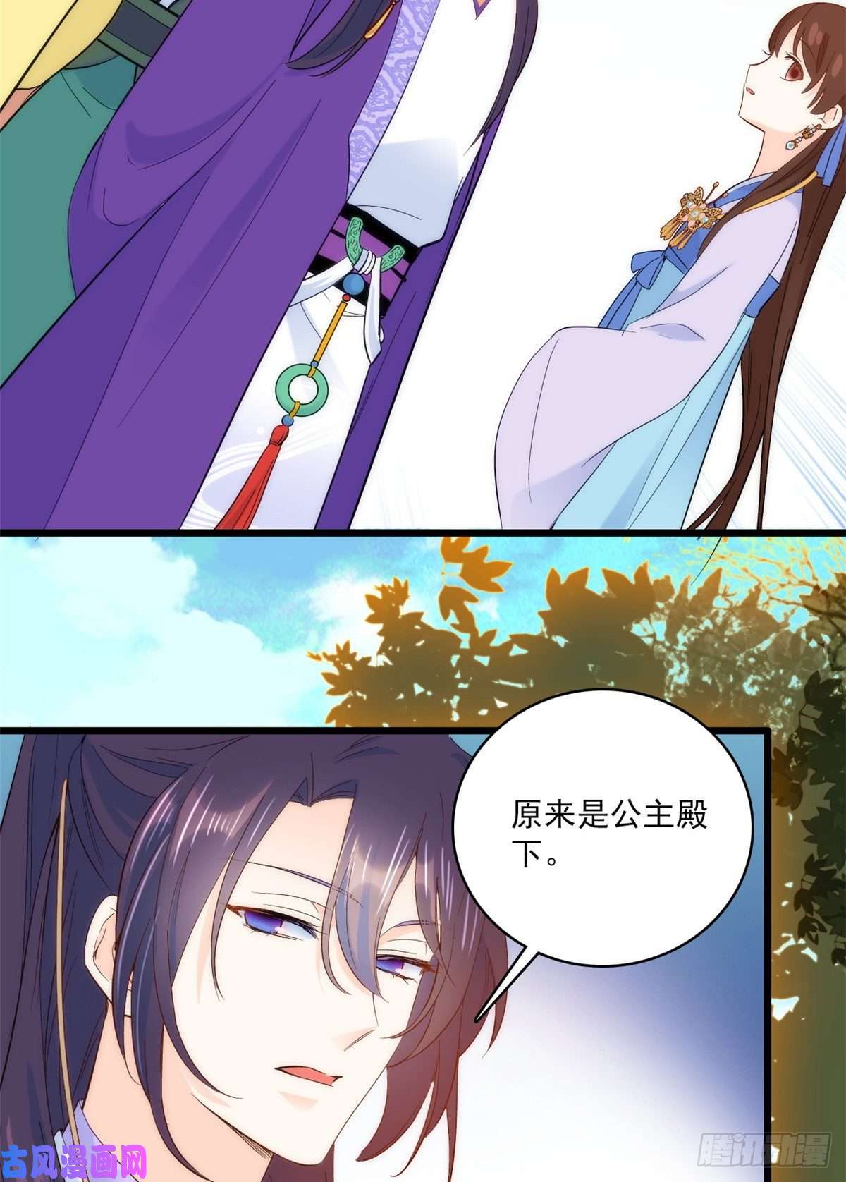 韶光慢第37话 油锅取钱