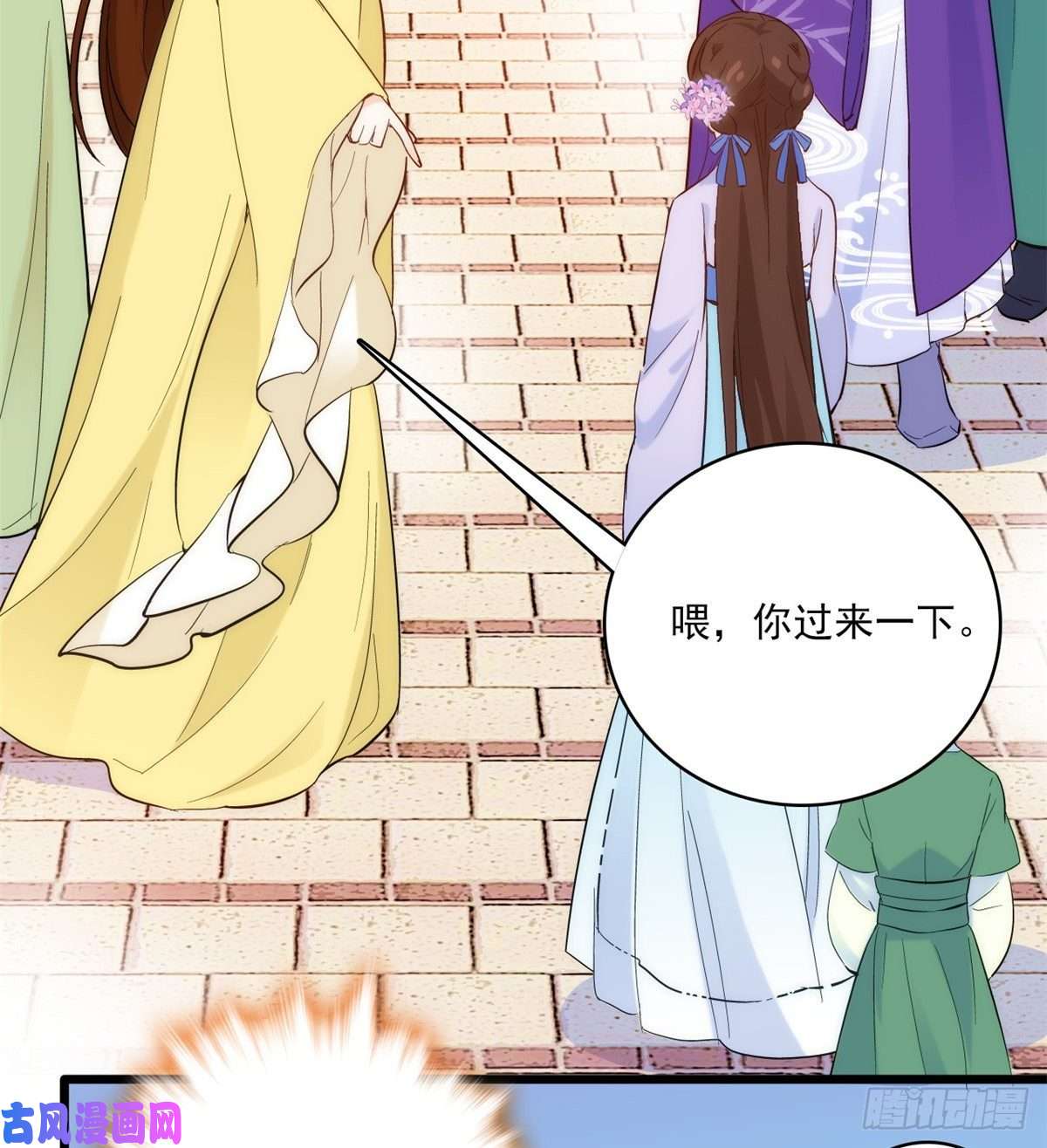 韶光慢第37话 油锅取钱