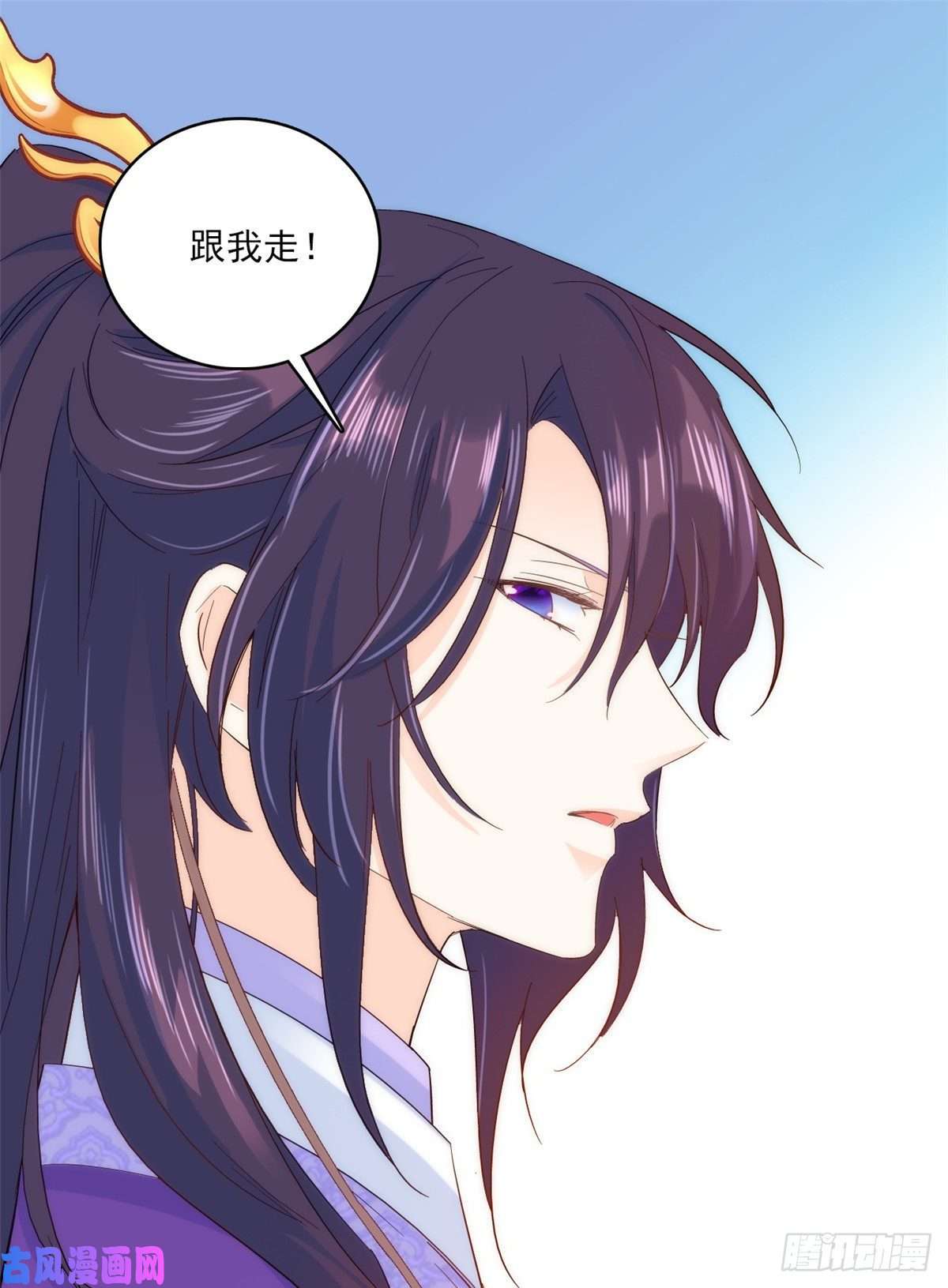 韶光慢第37话 油锅取钱