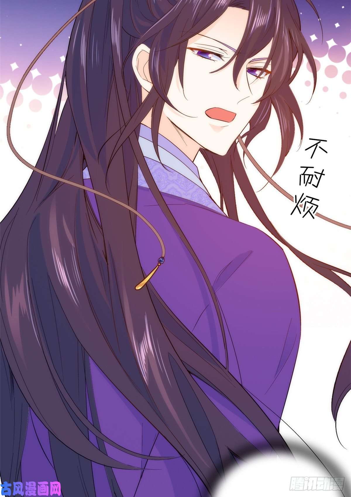 韶光慢第37话 油锅取钱