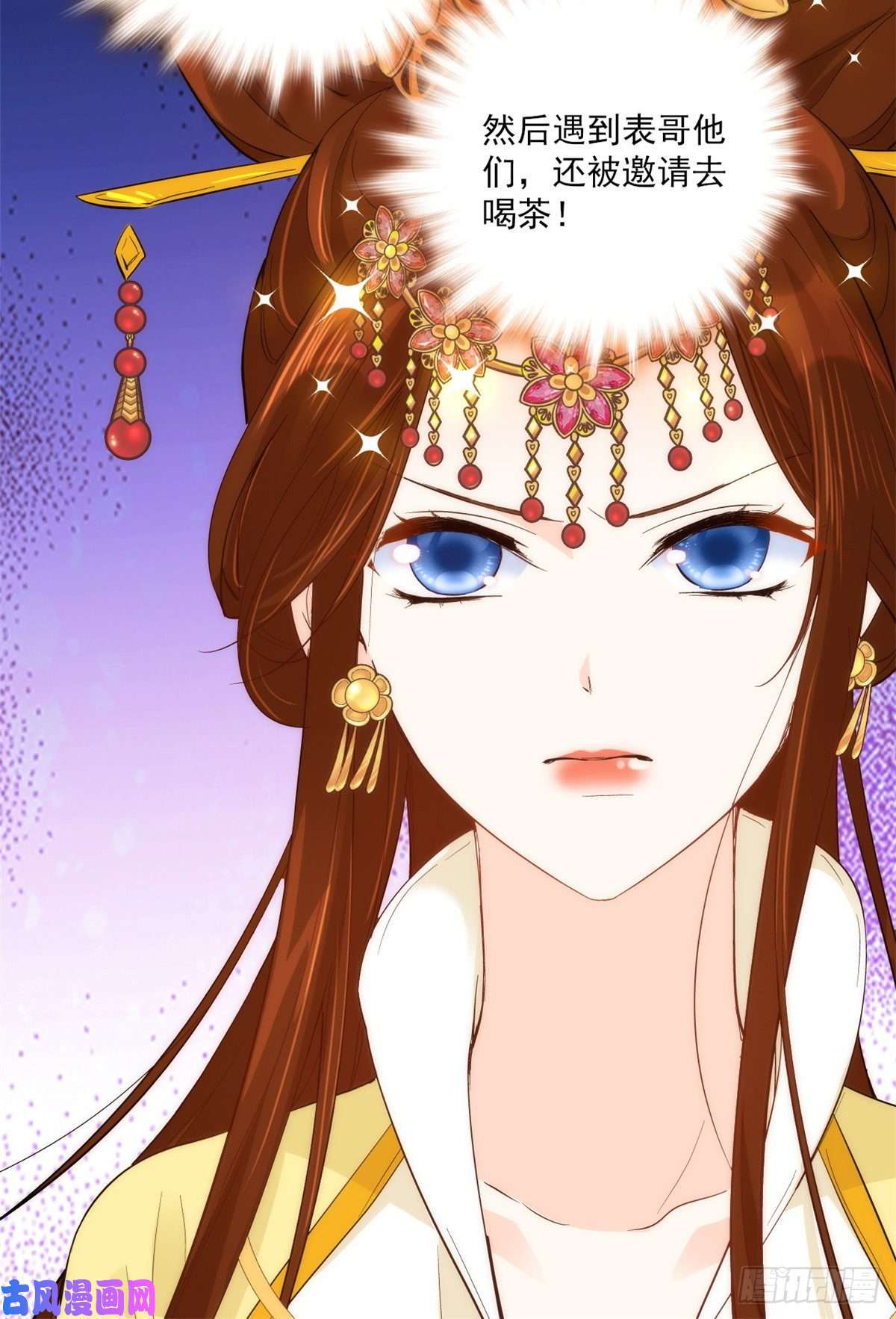 韶光慢第37话 油锅取钱