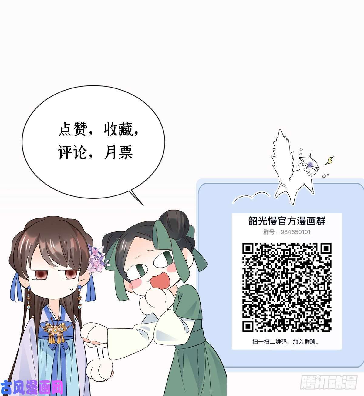 韶光慢第37话 油锅取钱