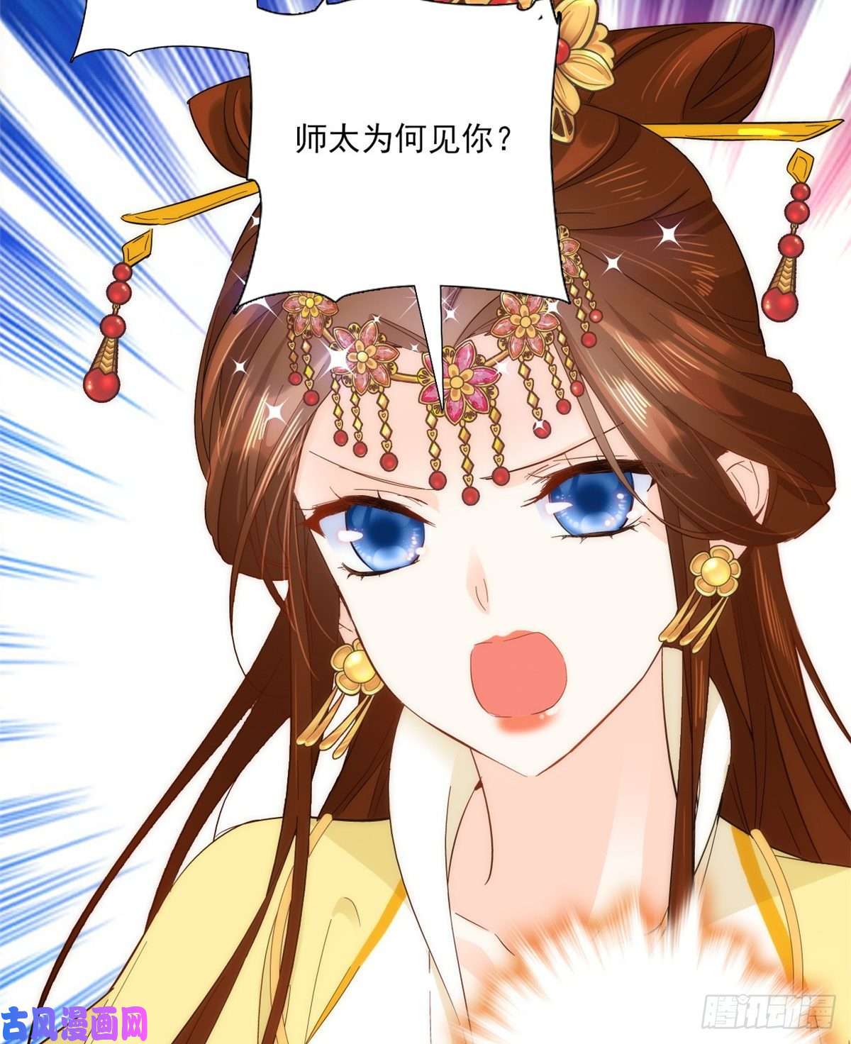 韶光慢第37话 油锅取钱