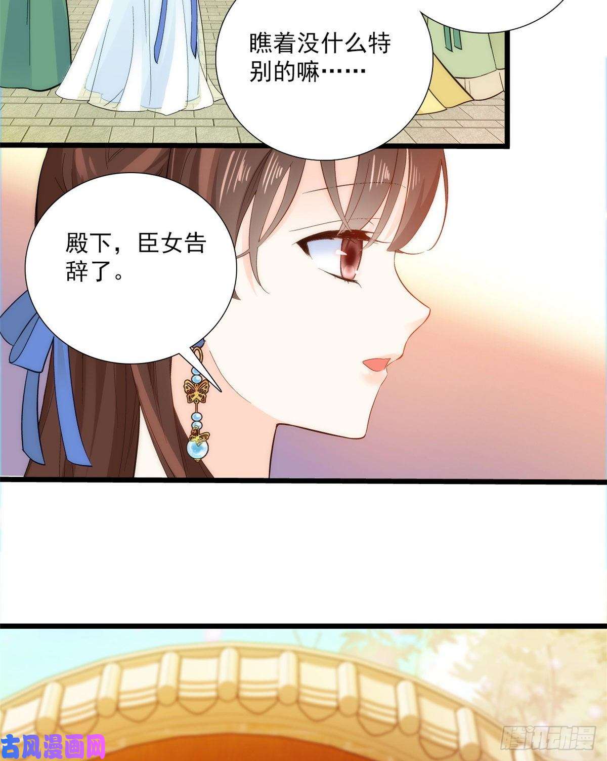 韶光慢第37话 油锅取钱