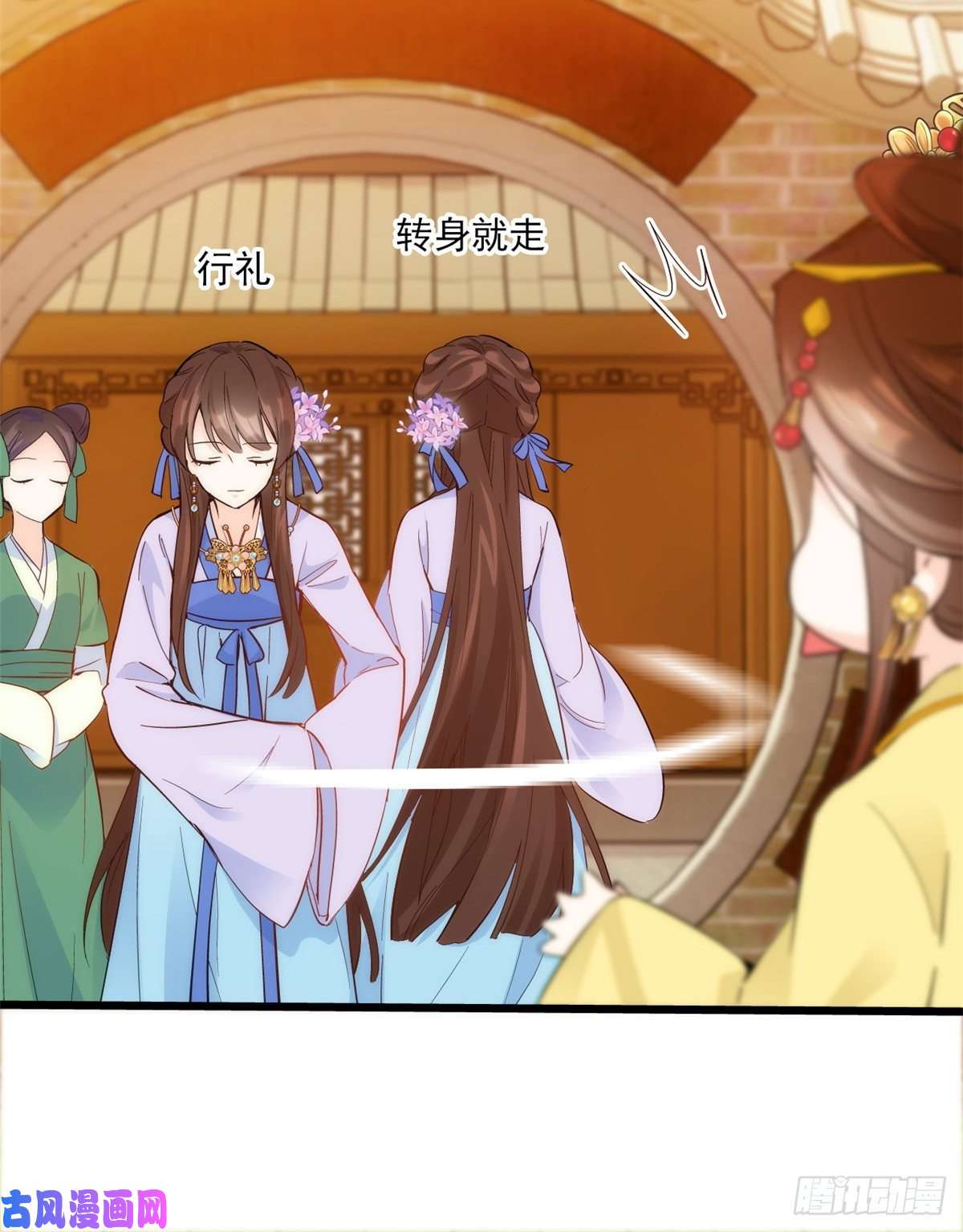 韶光慢第37话 油锅取钱