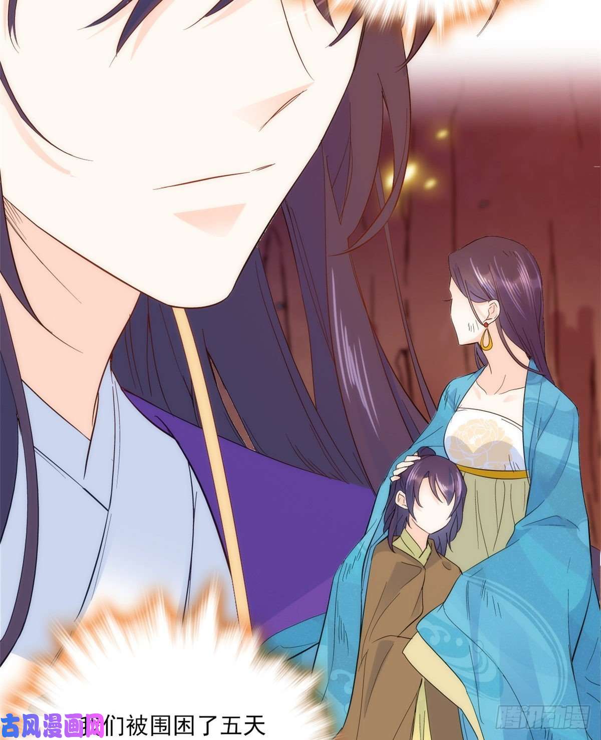 韶光慢第38话 几日不见学会这一招了