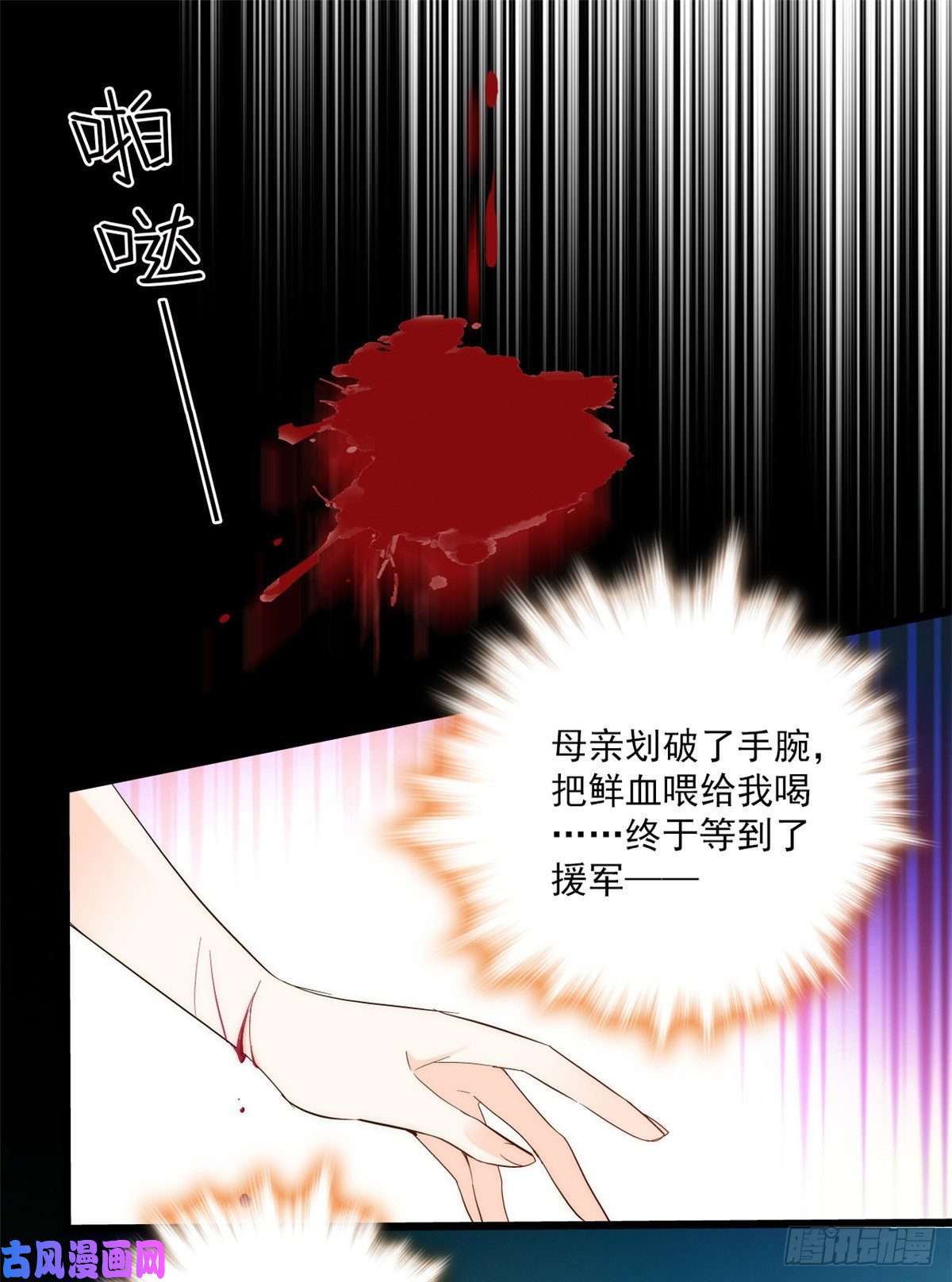 韶光慢第38话 几日不见学会这一招了