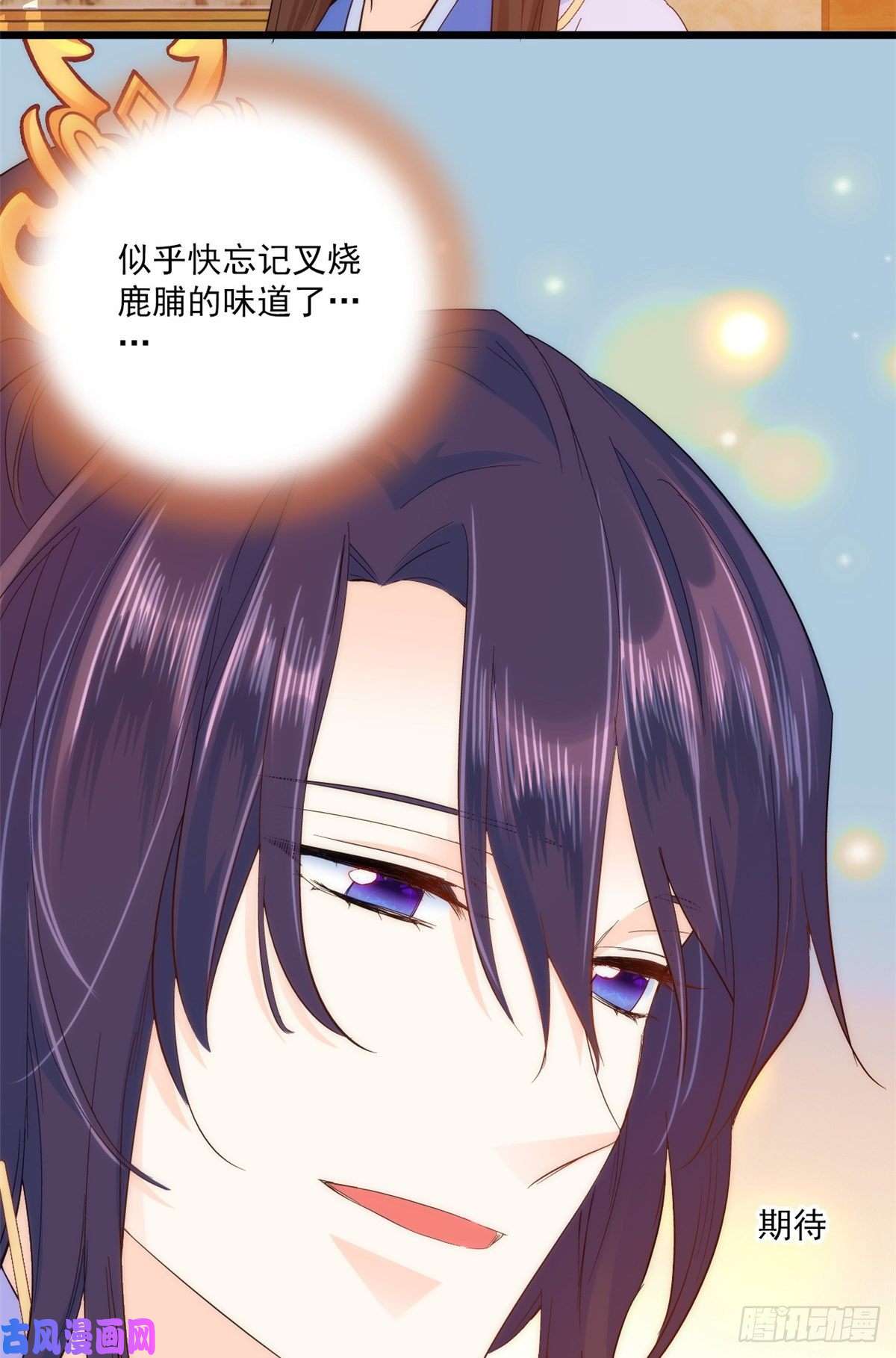 韶光慢第38话 几日不见学会这一招了