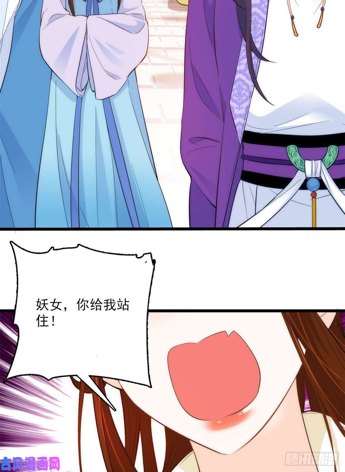 韶光慢第38话 几日不见学会这一招了