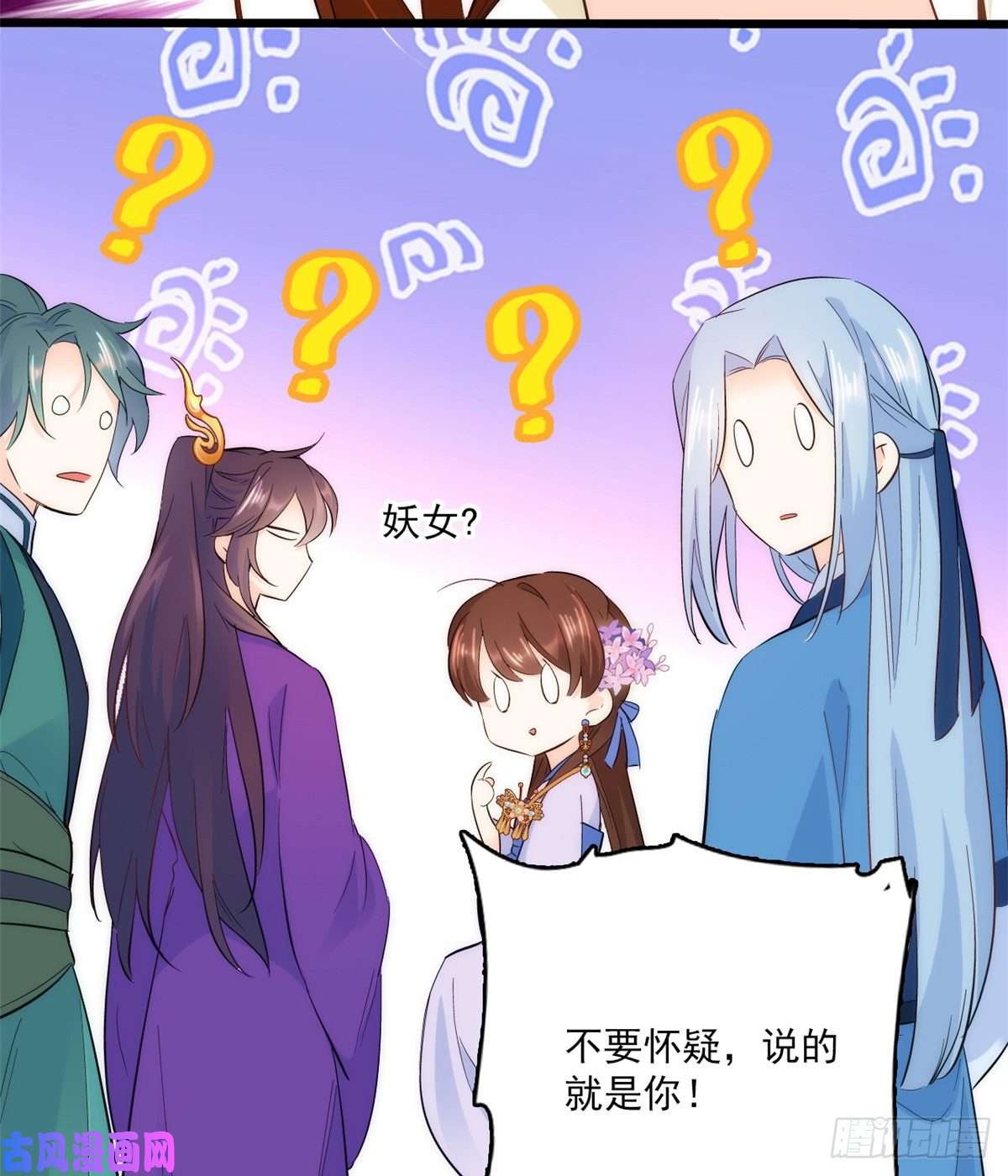 韶光慢第38话 几日不见学会这一招了