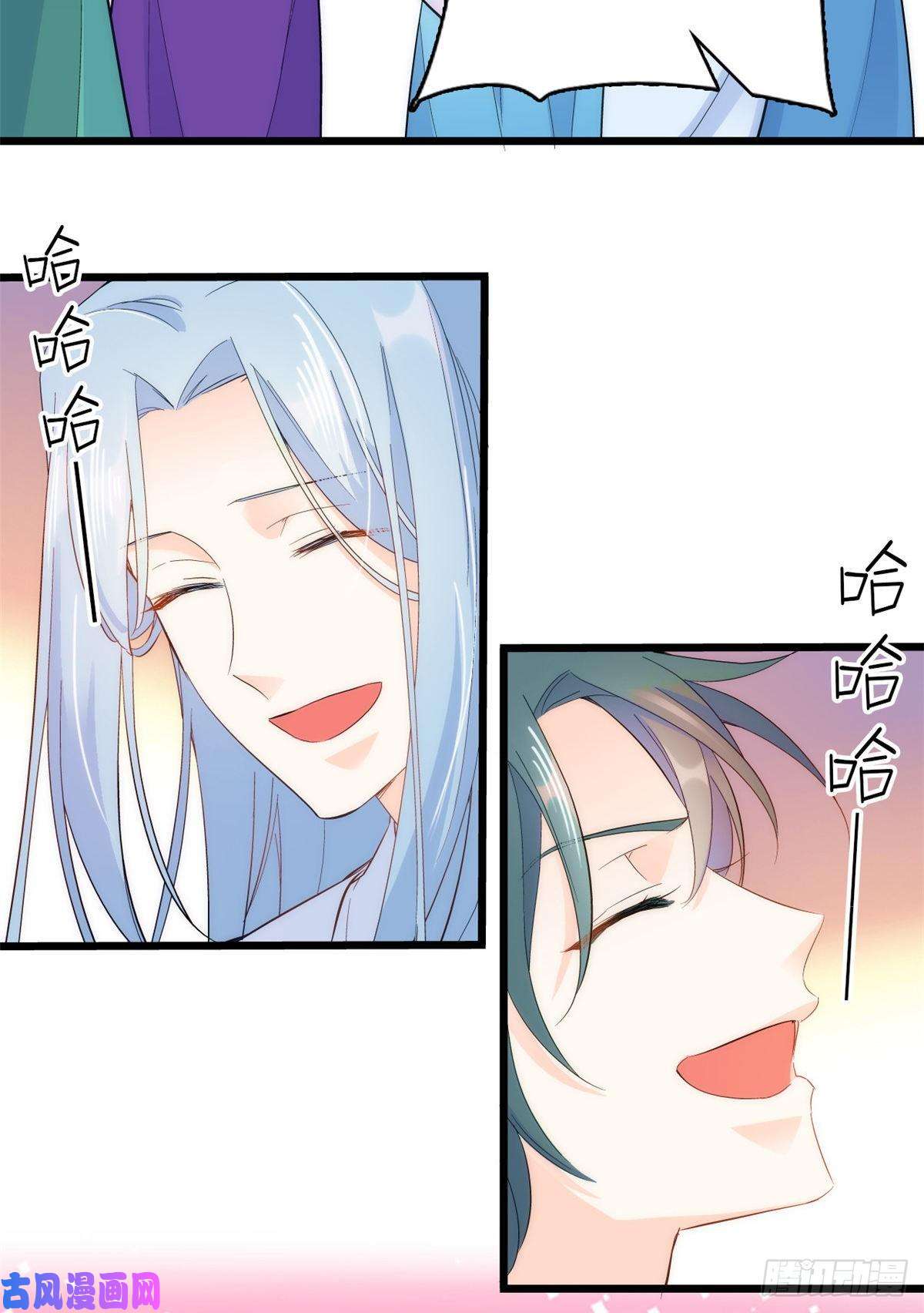 韶光慢第38话 几日不见学会这一招了