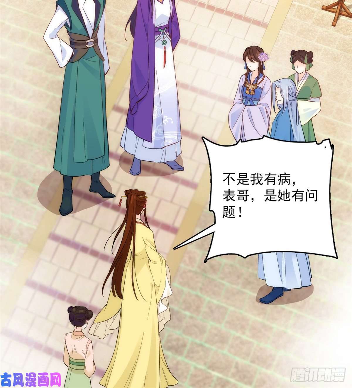 韶光慢第38话 几日不见学会这一招了