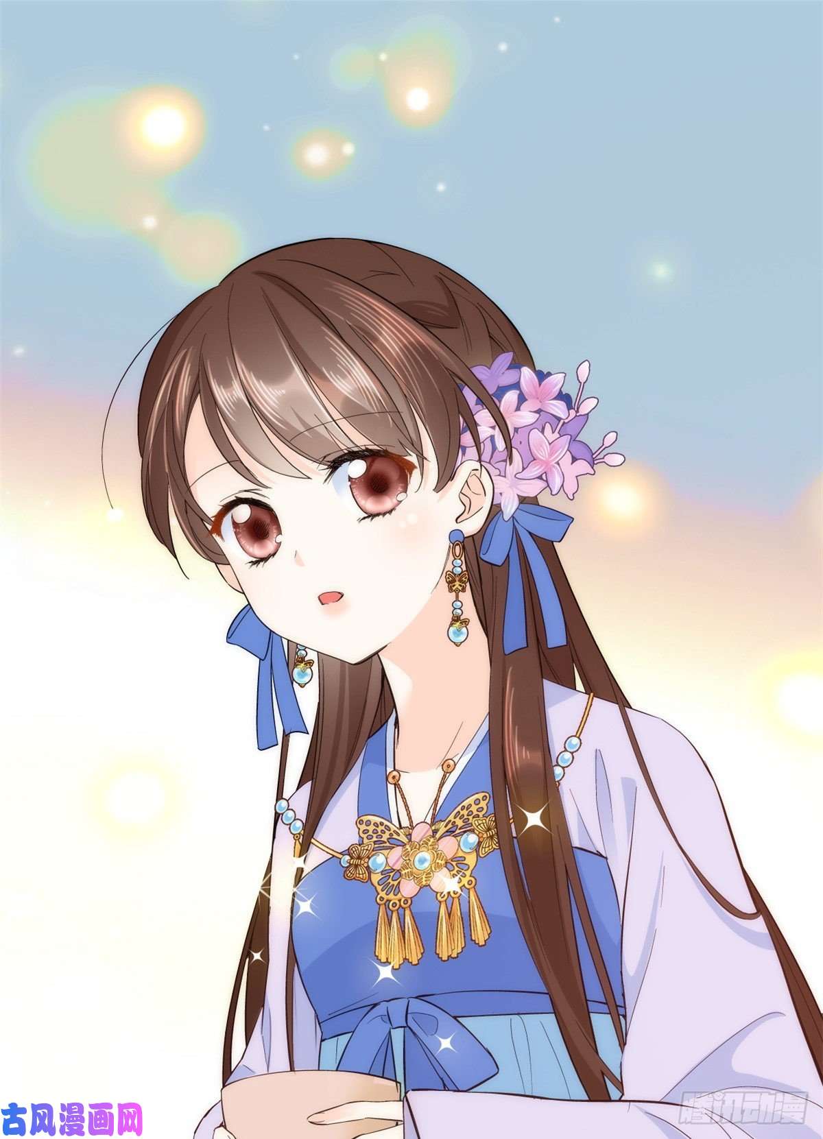 韶光慢第39话 那位池公子笑起来真美