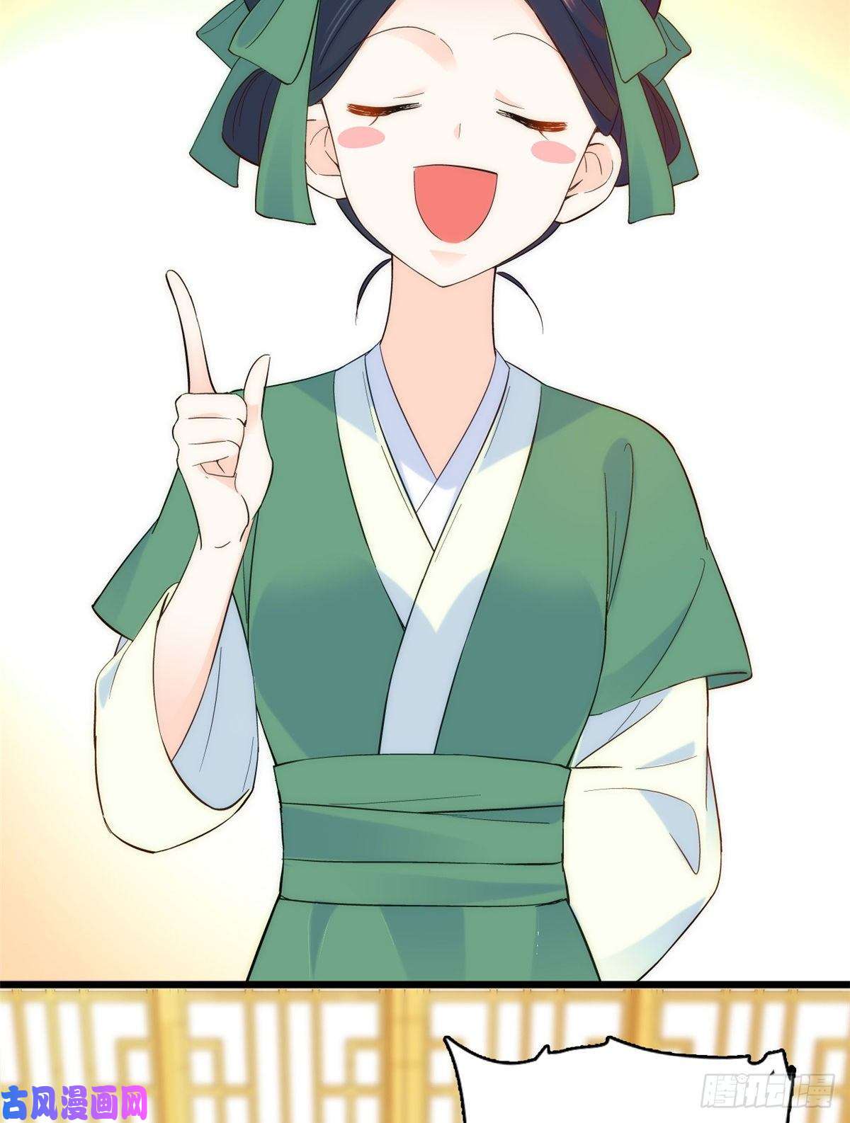 韶光慢第39话 那位池公子笑起来真美