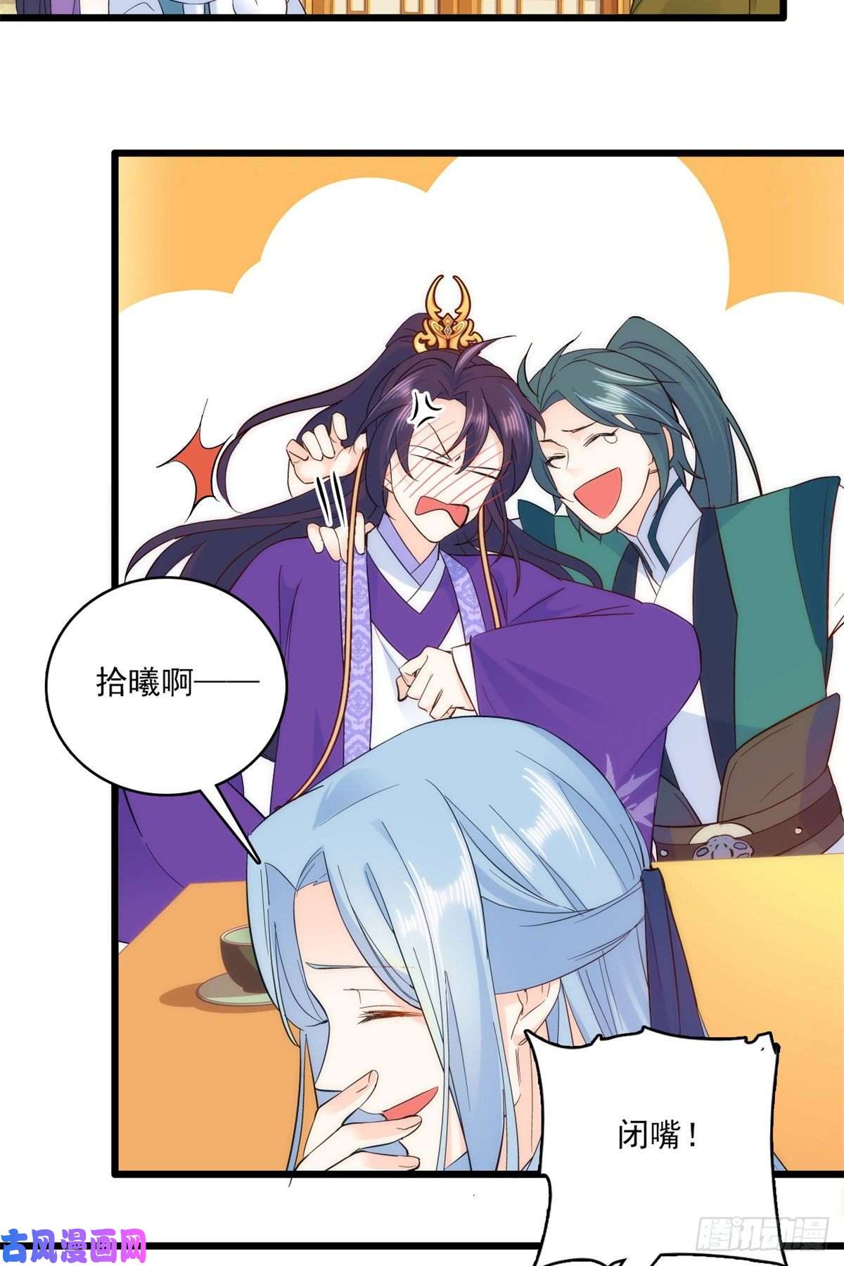 韶光慢第39话 那位池公子笑起来真美