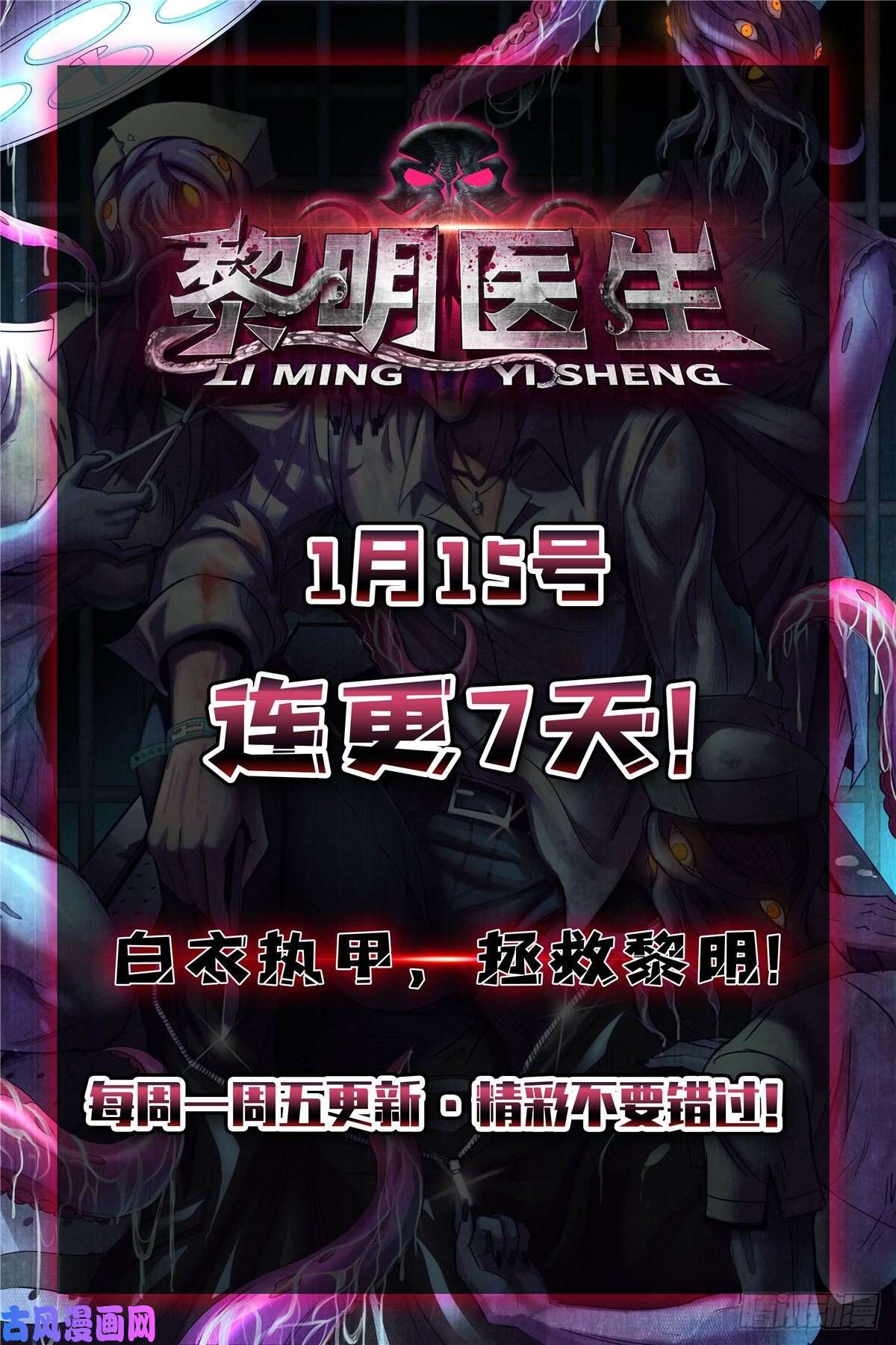 韶光慢第39话 那位池公子笑起来真美