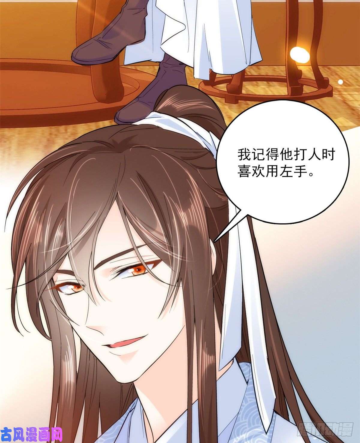 韶光慢第40话 那老家伙脾气很古怪