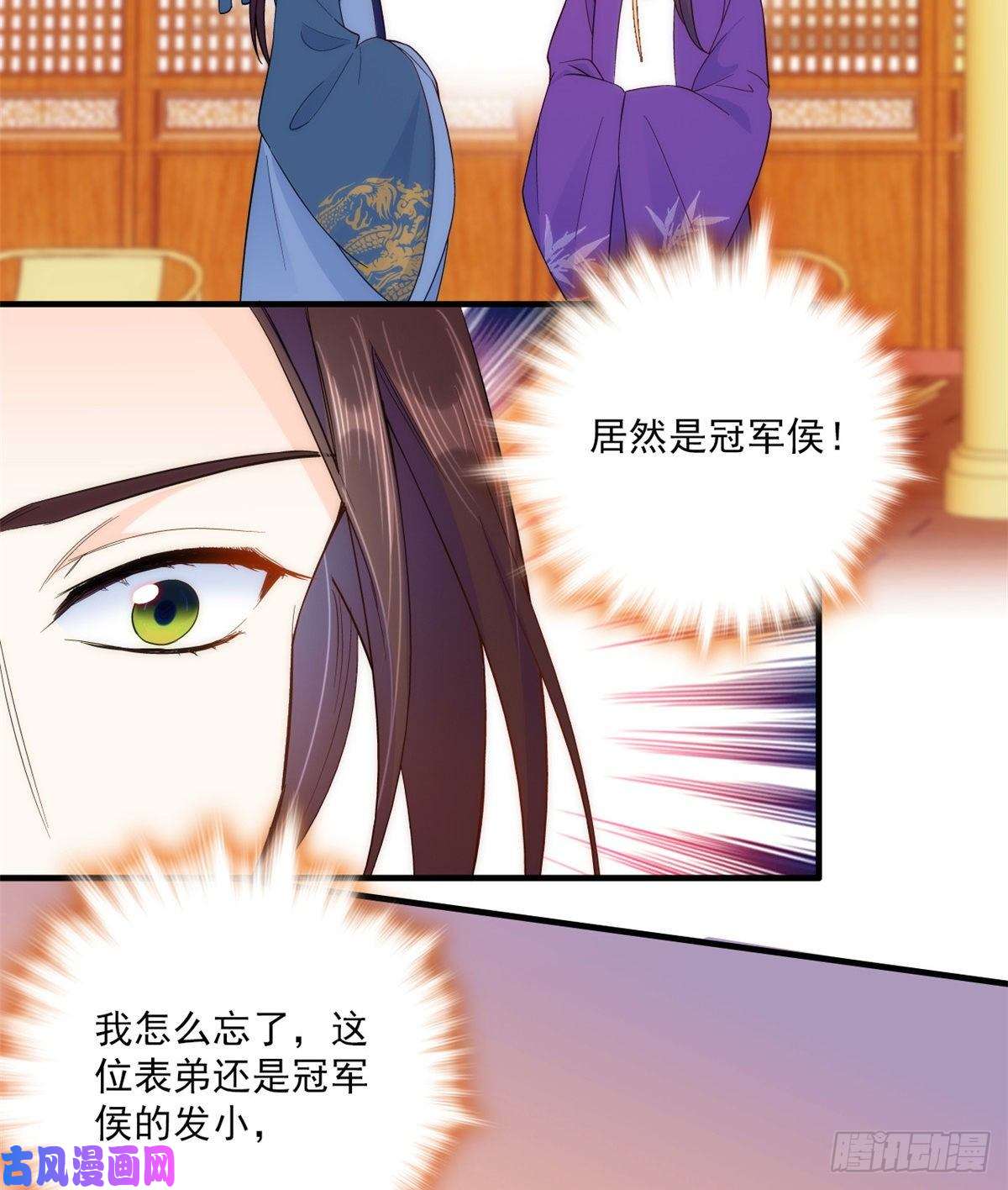 韶光慢第40话 那老家伙脾气很古怪