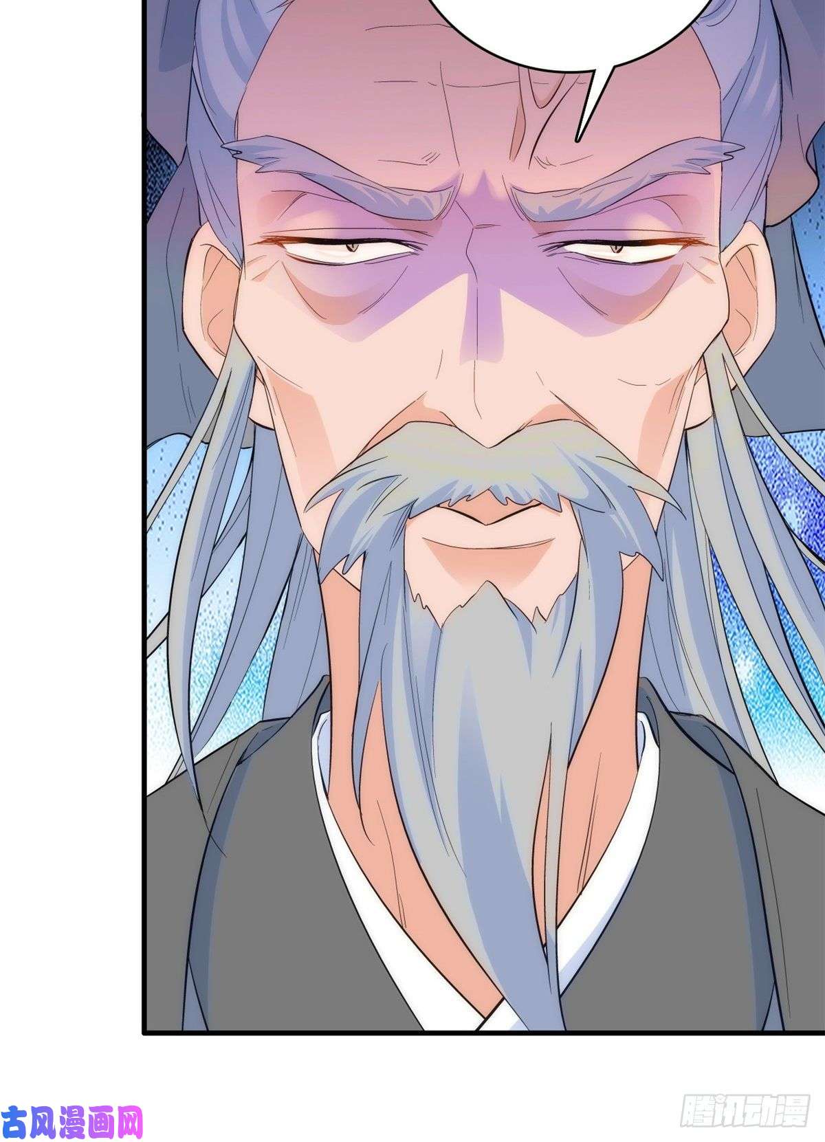 韶光慢第41话 这小子是混蛋啊