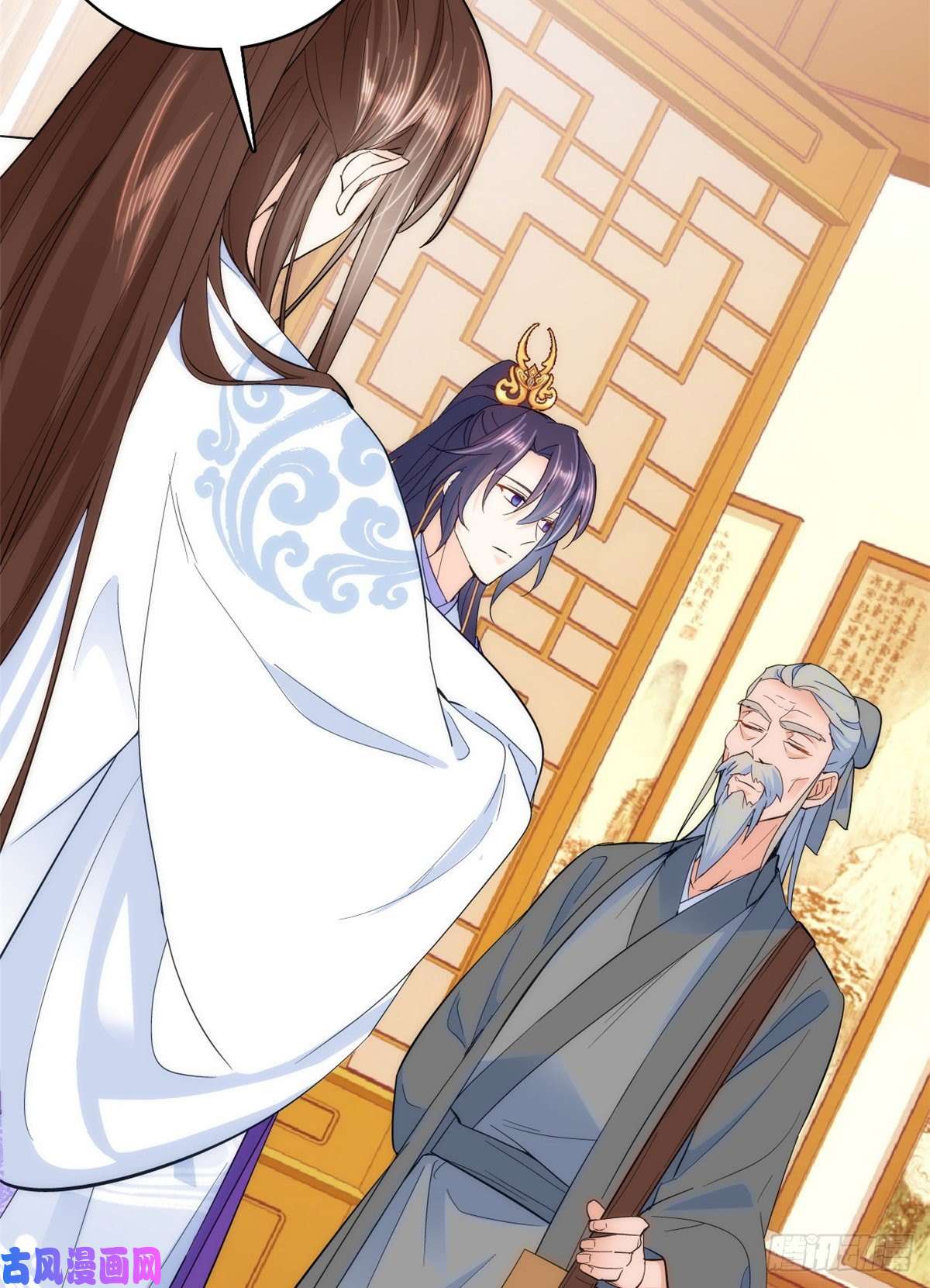 韶光慢第41话 这小子是混蛋啊