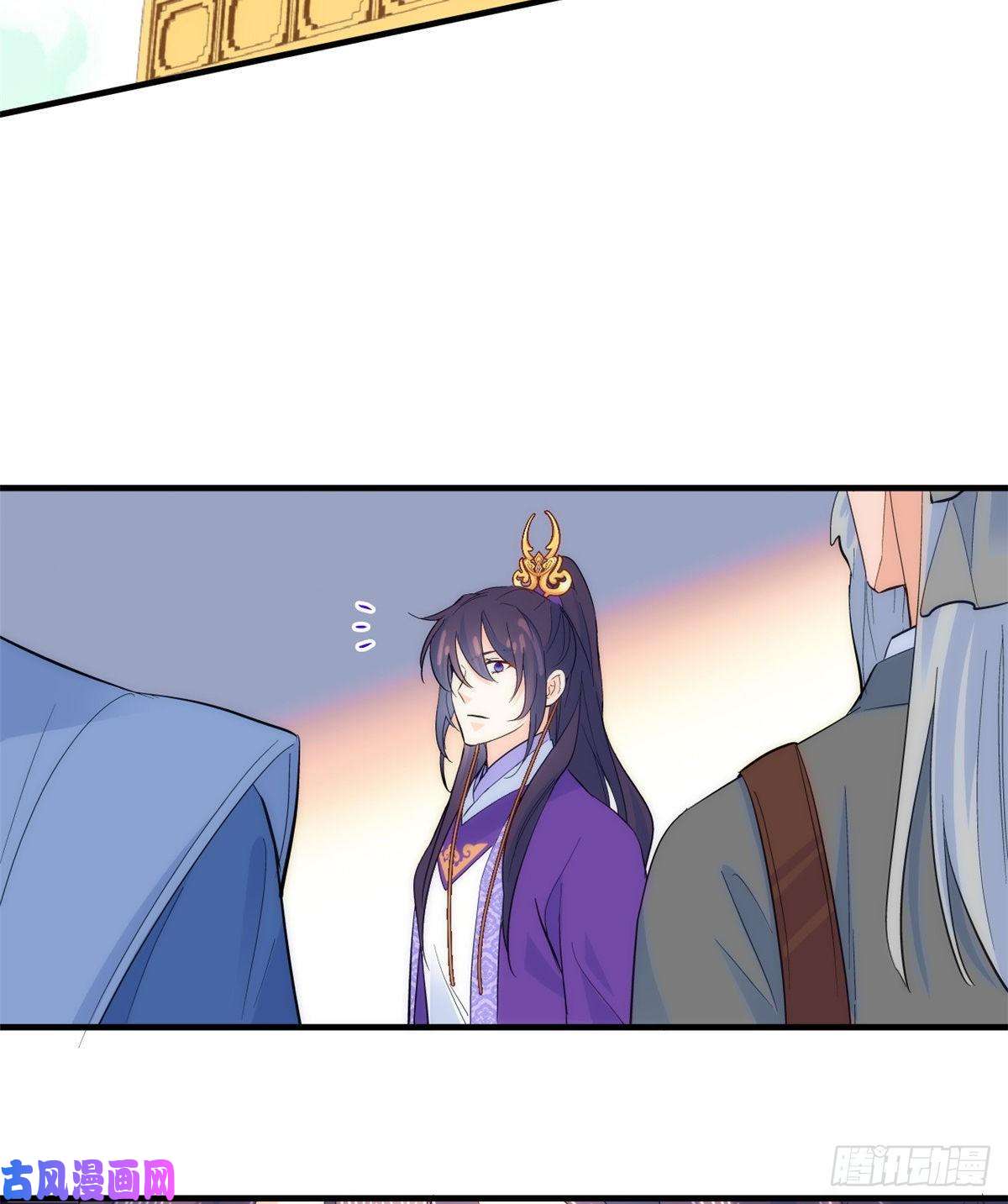 韶光慢第41话 这小子是混蛋啊