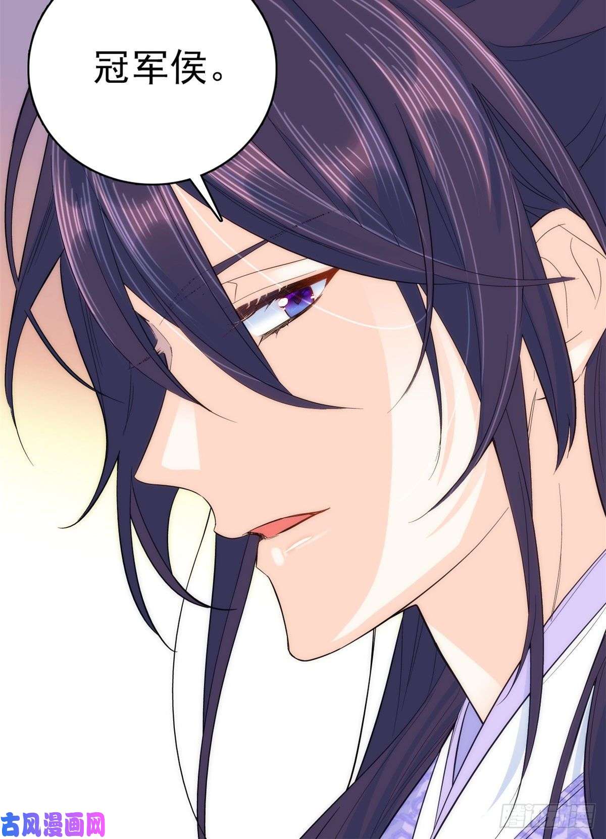 韶光慢第41话 这小子是混蛋啊